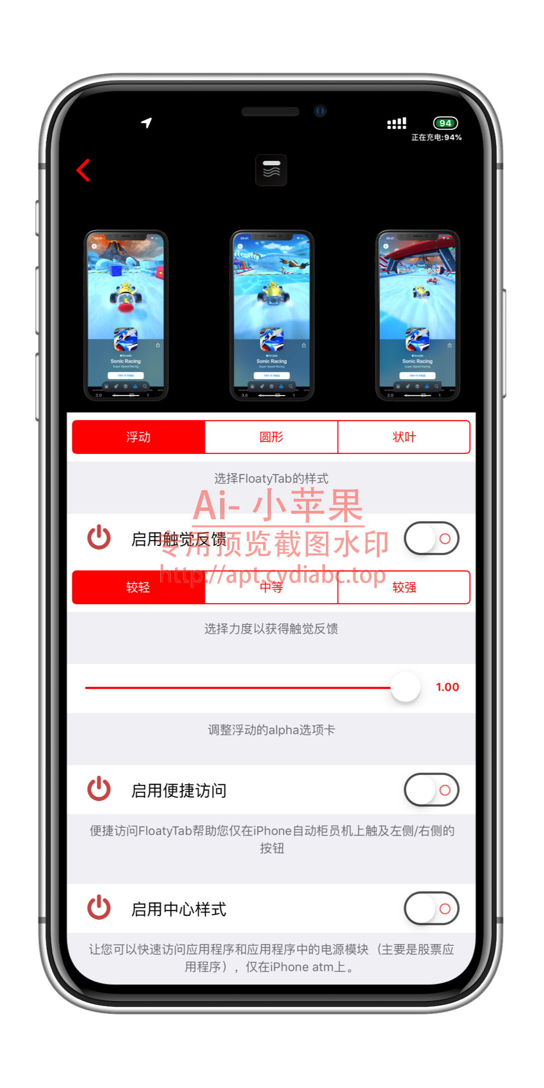 预览图片