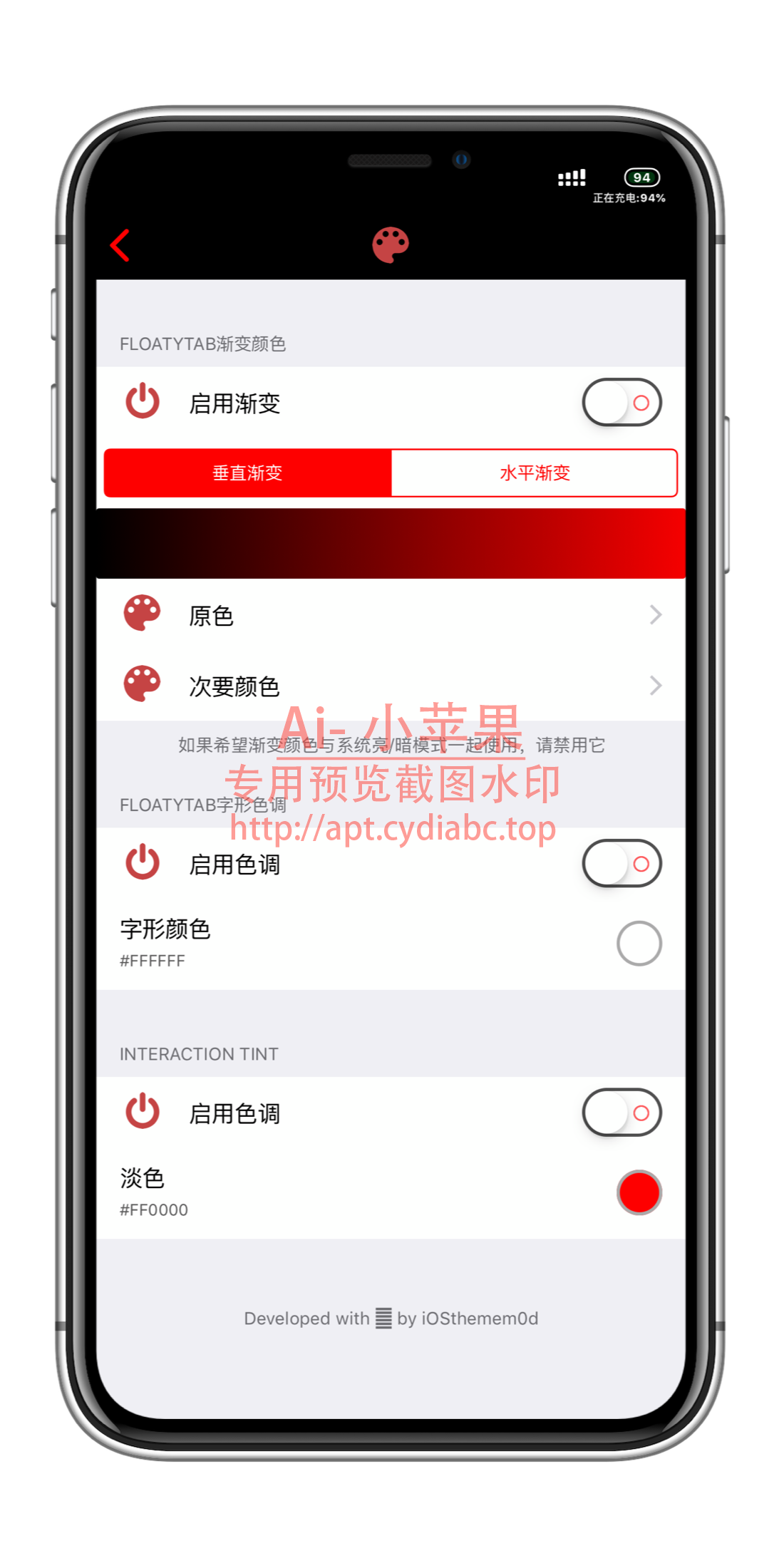 预览图片