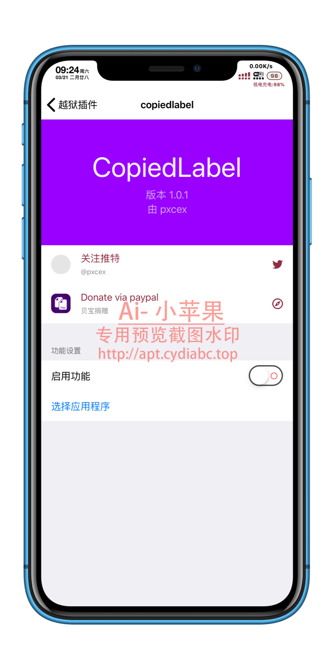 预览图片