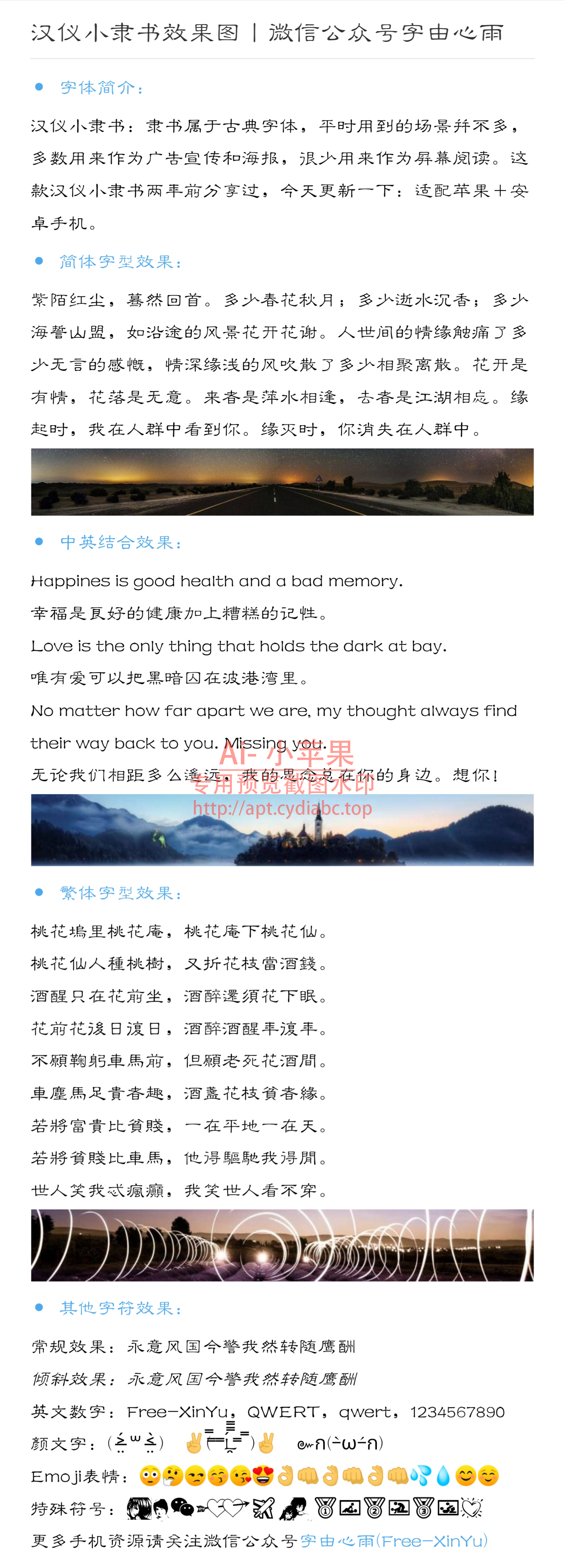 预览图片