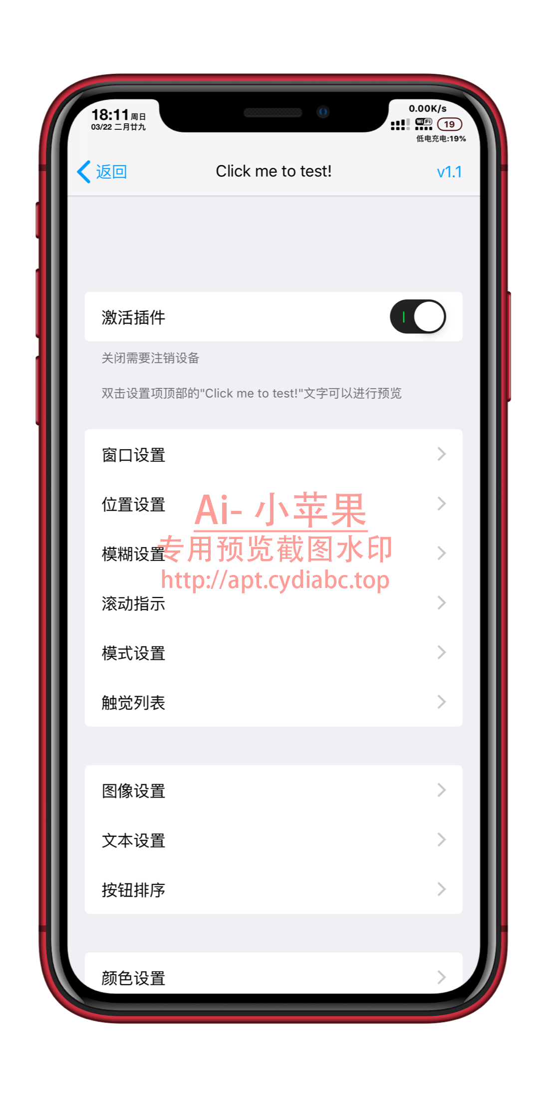 预览图片