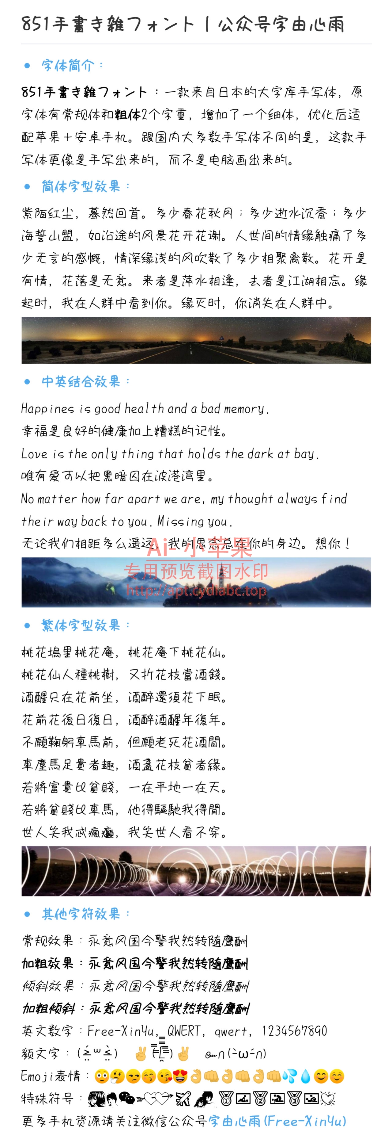 预览图片