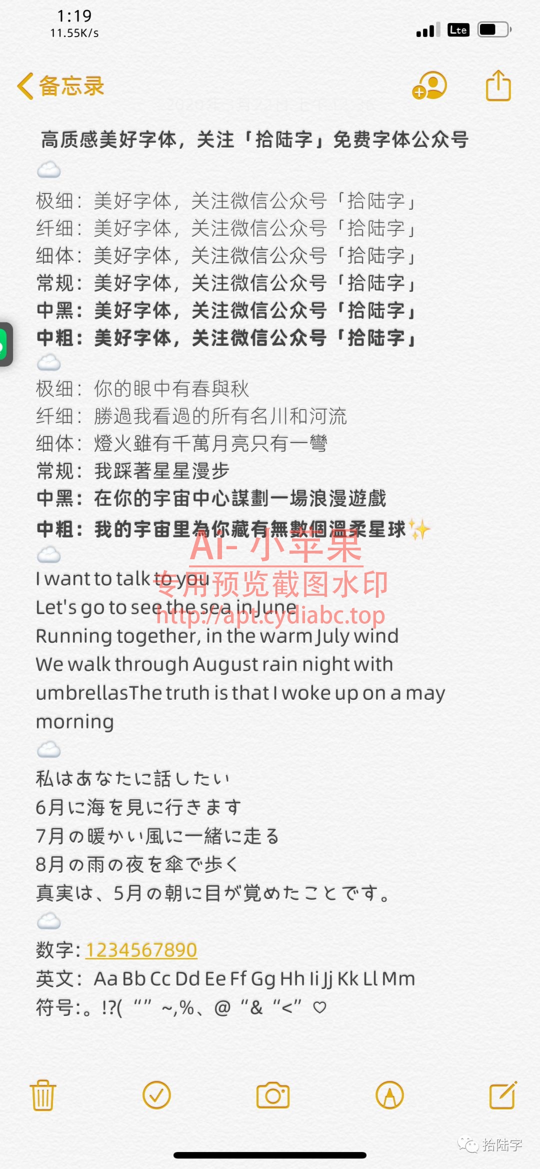 预览图片