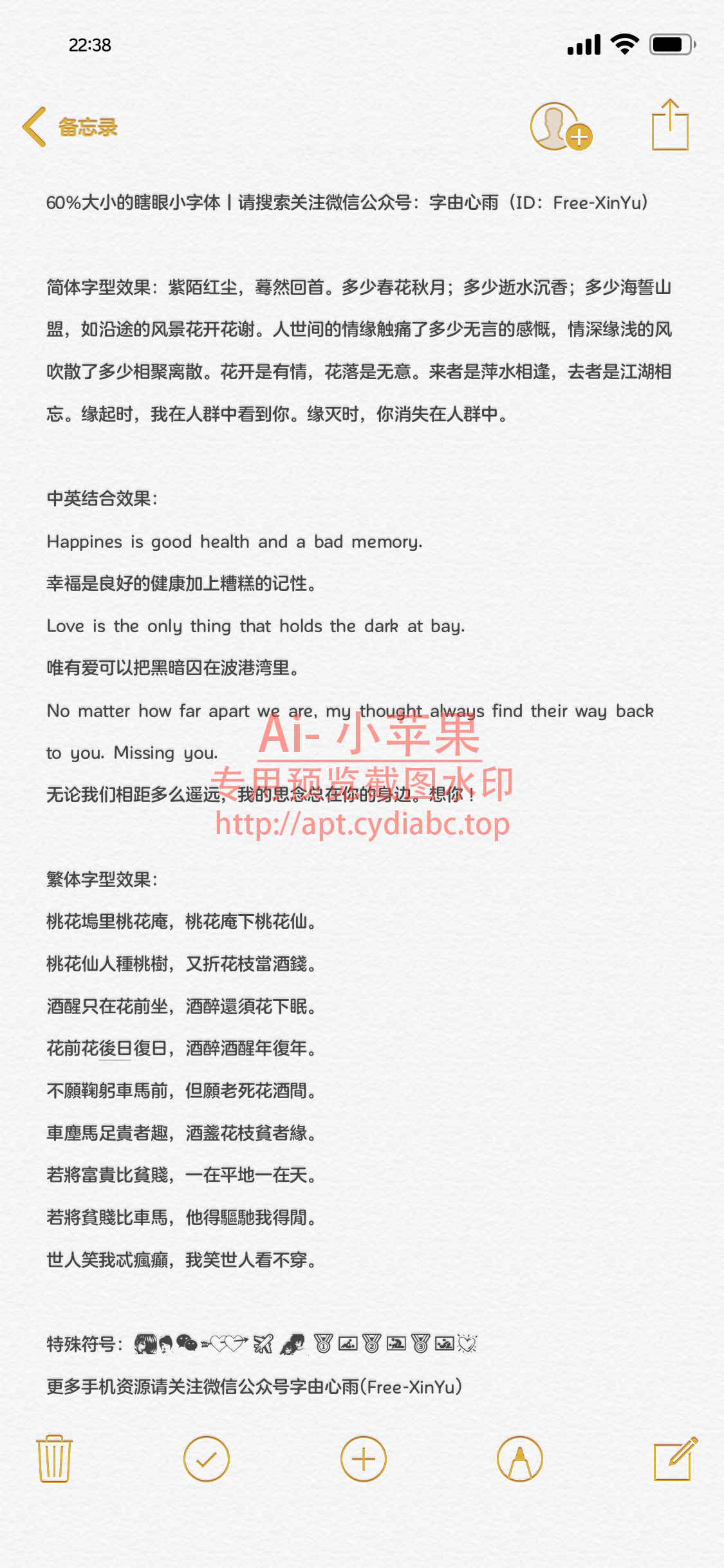 预览图片