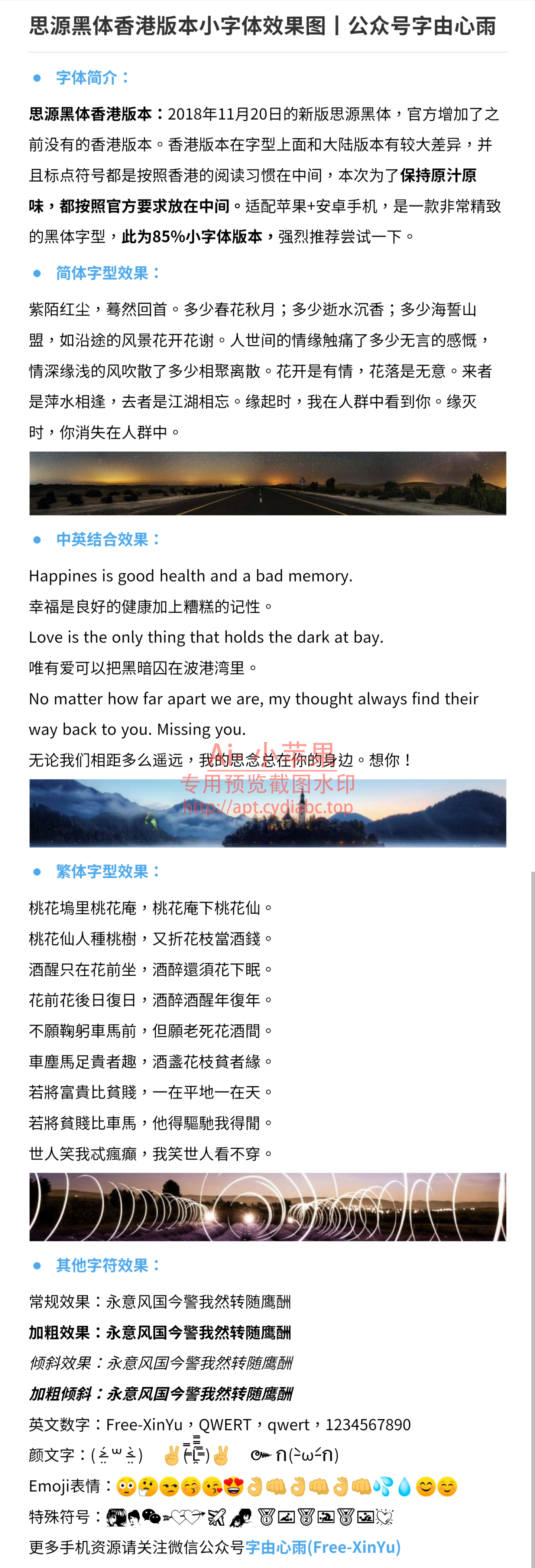 预览图片