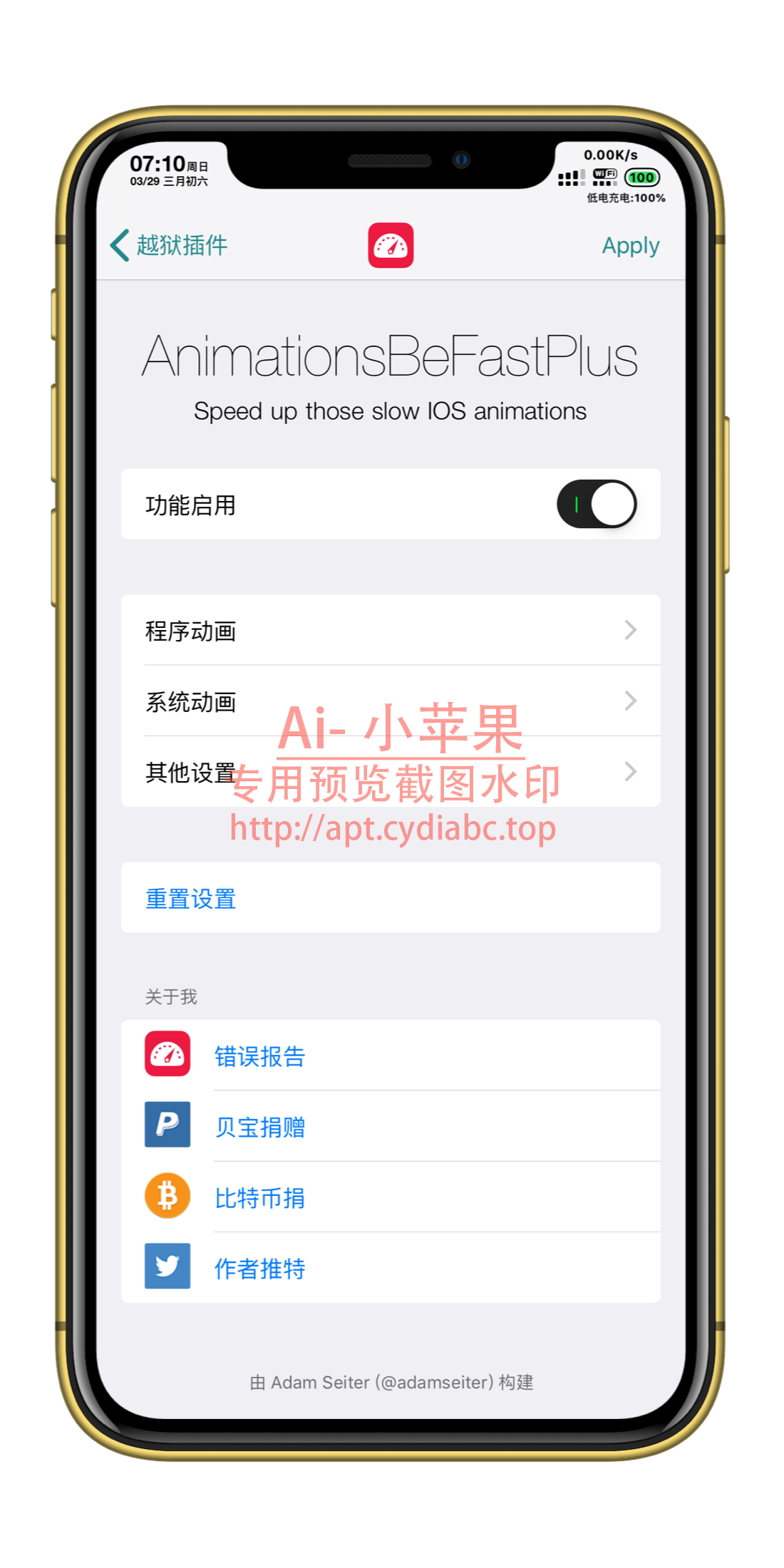 预览图片