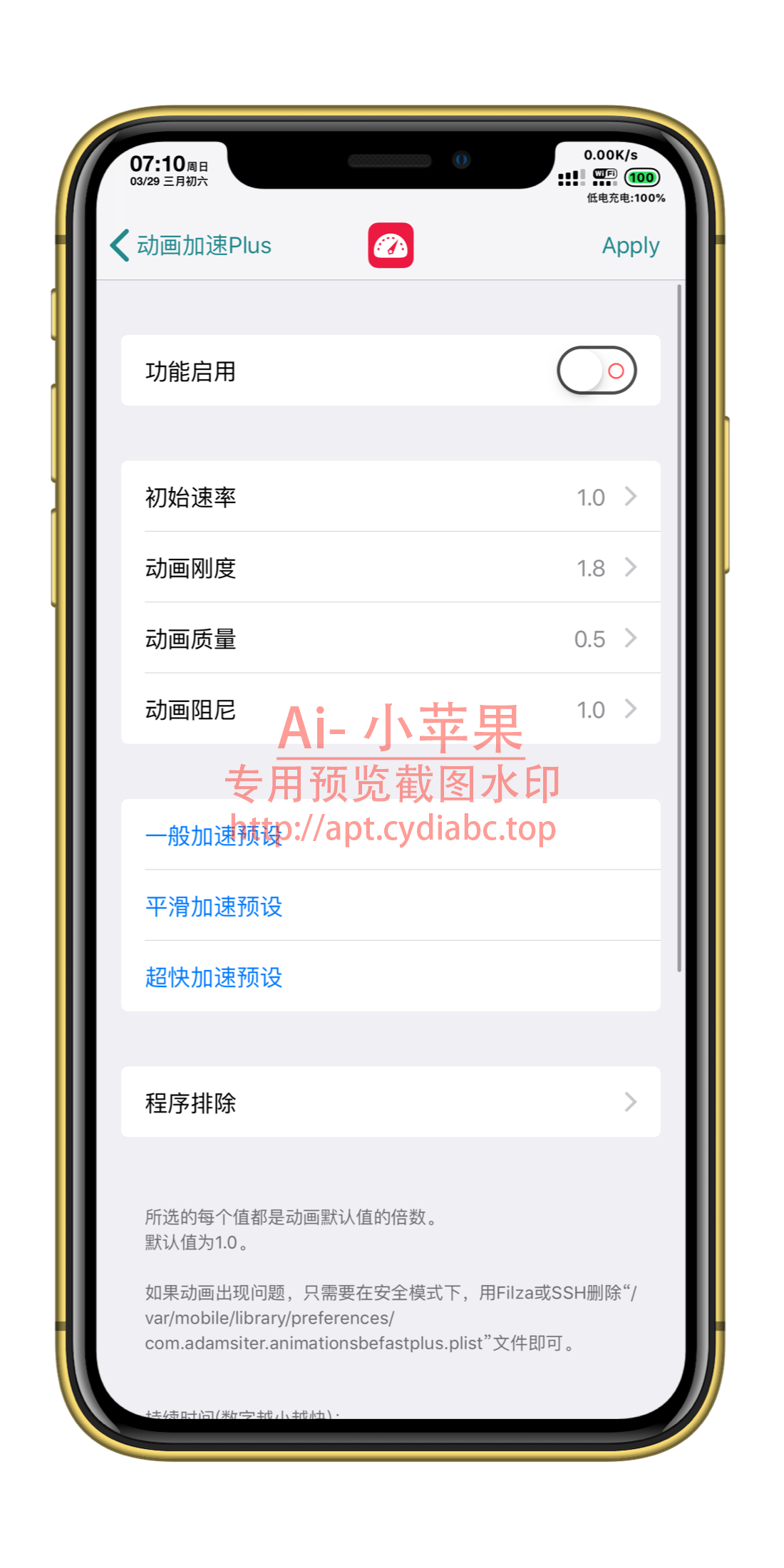 预览图片
