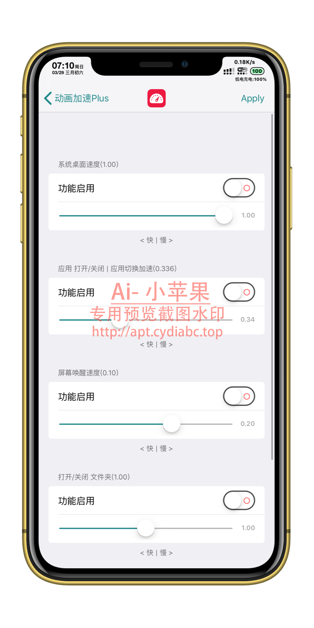 预览图片