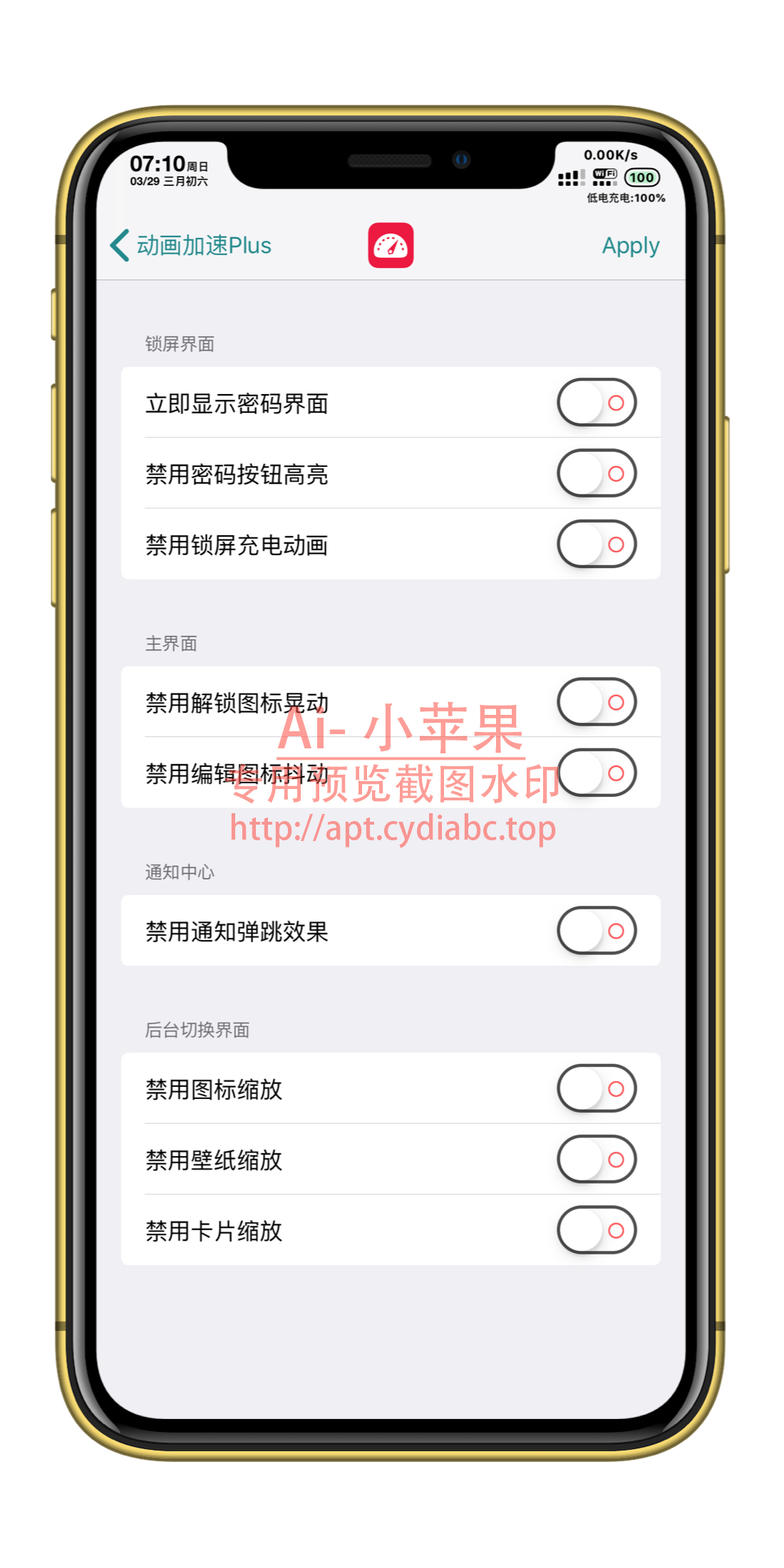 预览图片