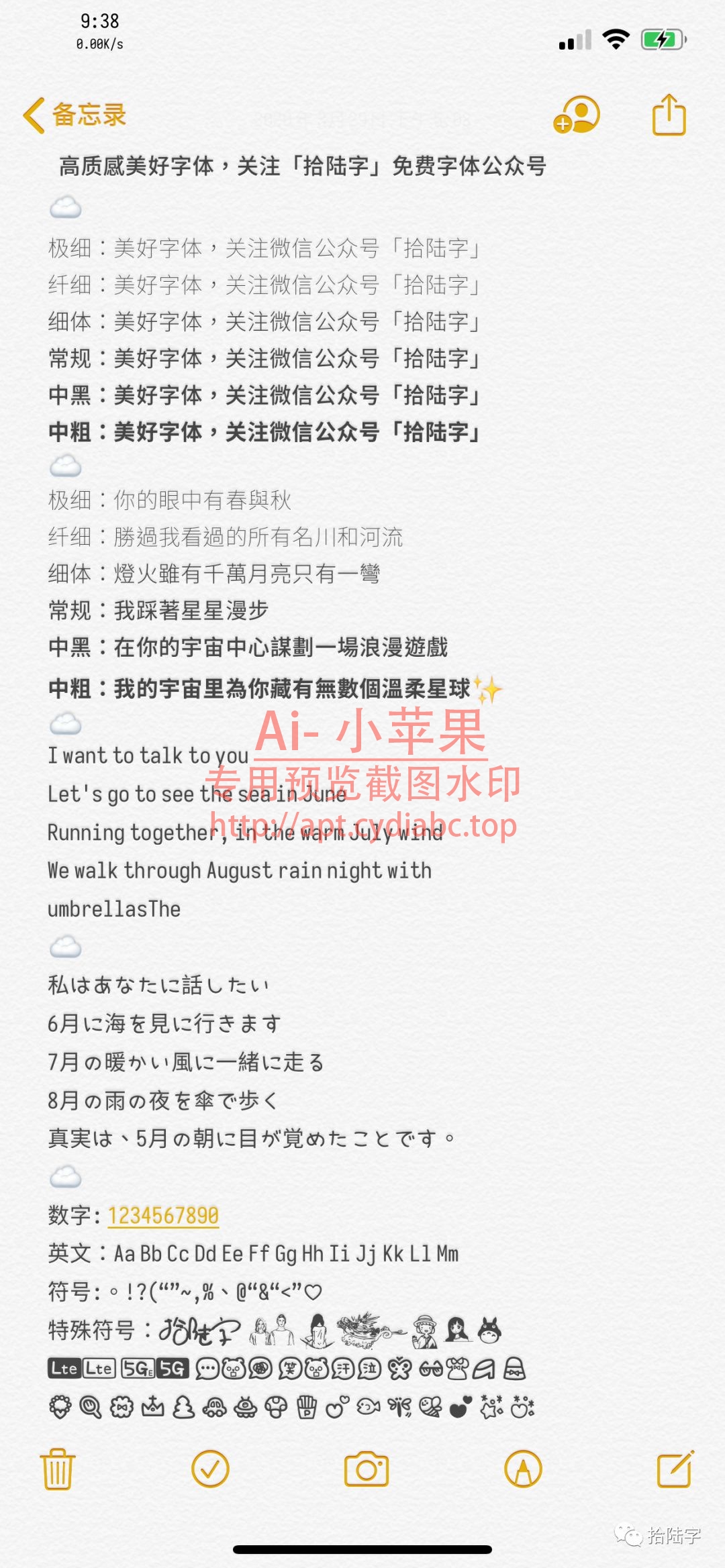 预览图片