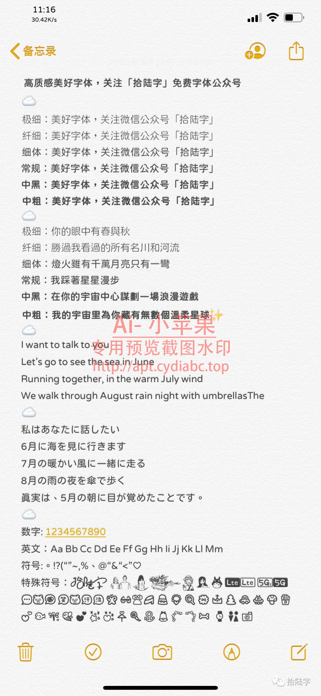 预览图片