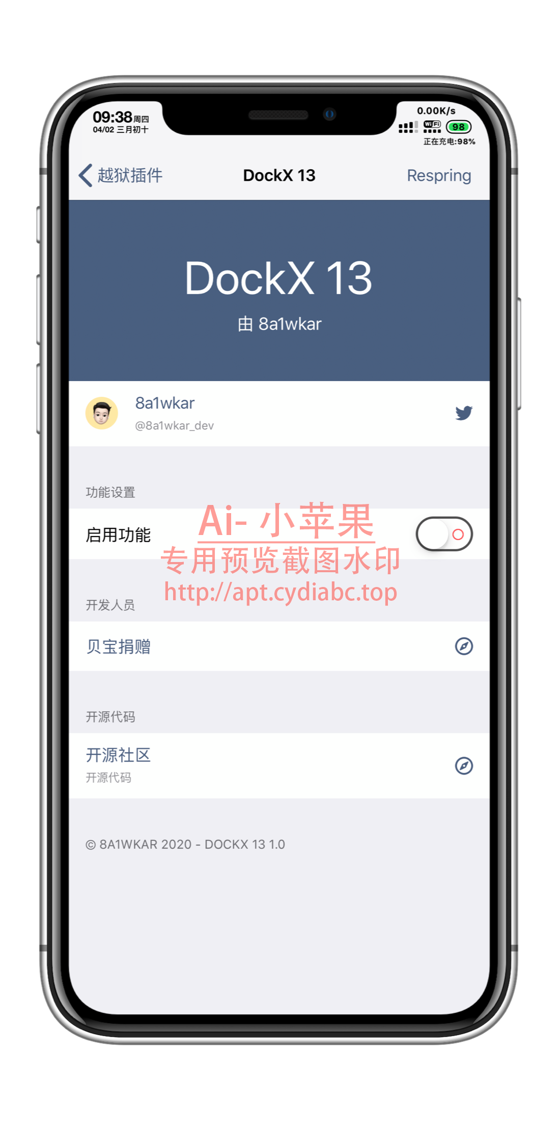预览图片