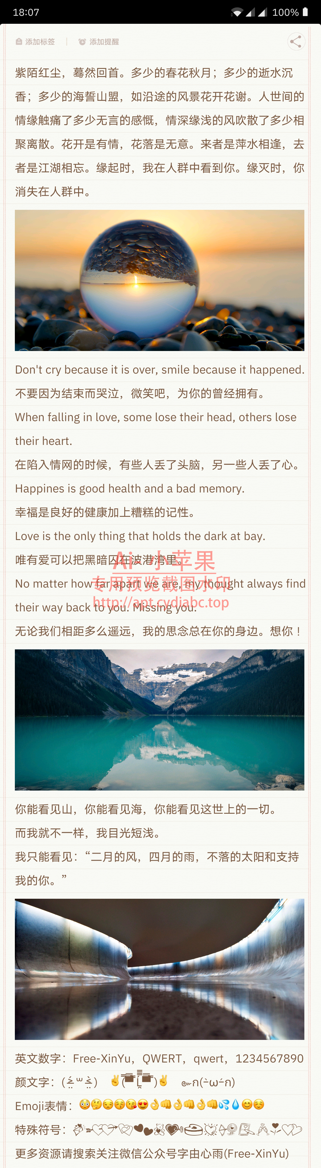 预览图片