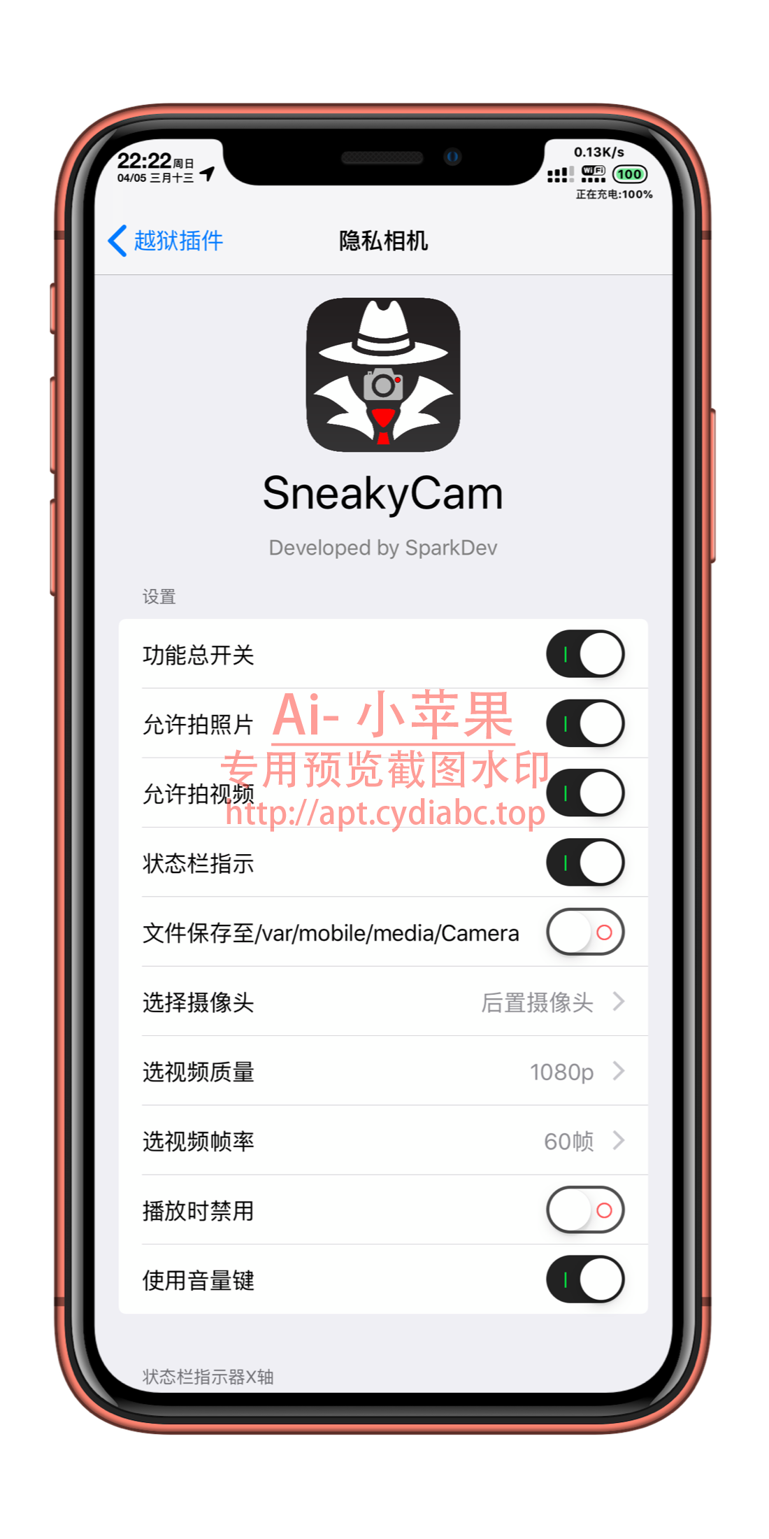预览图片