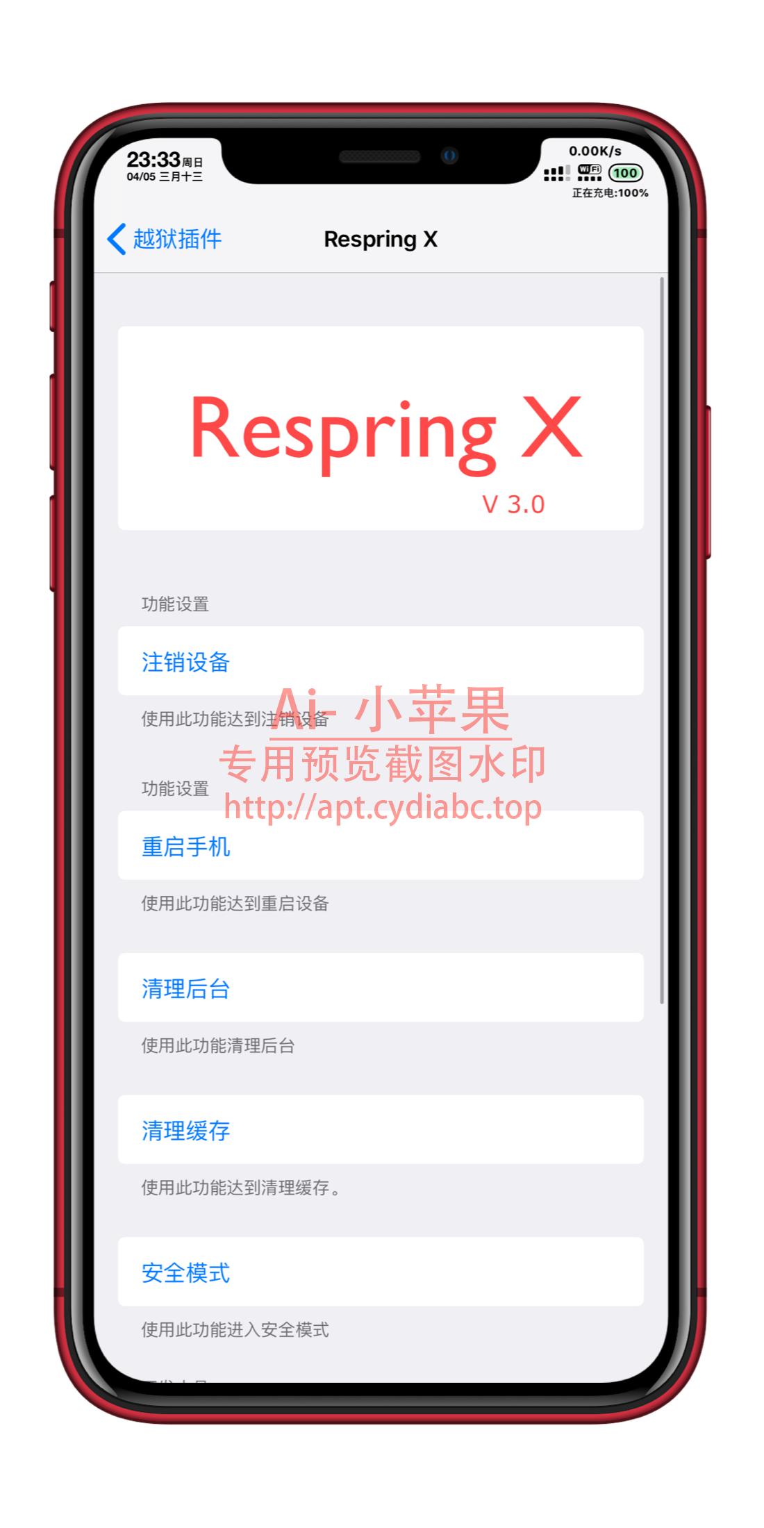 预览图片