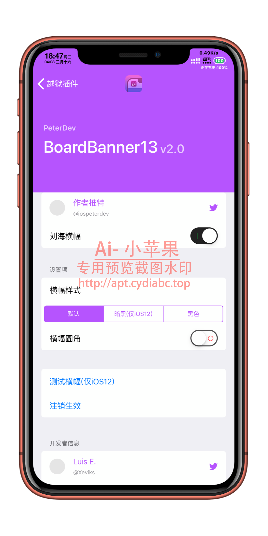 预览图片
