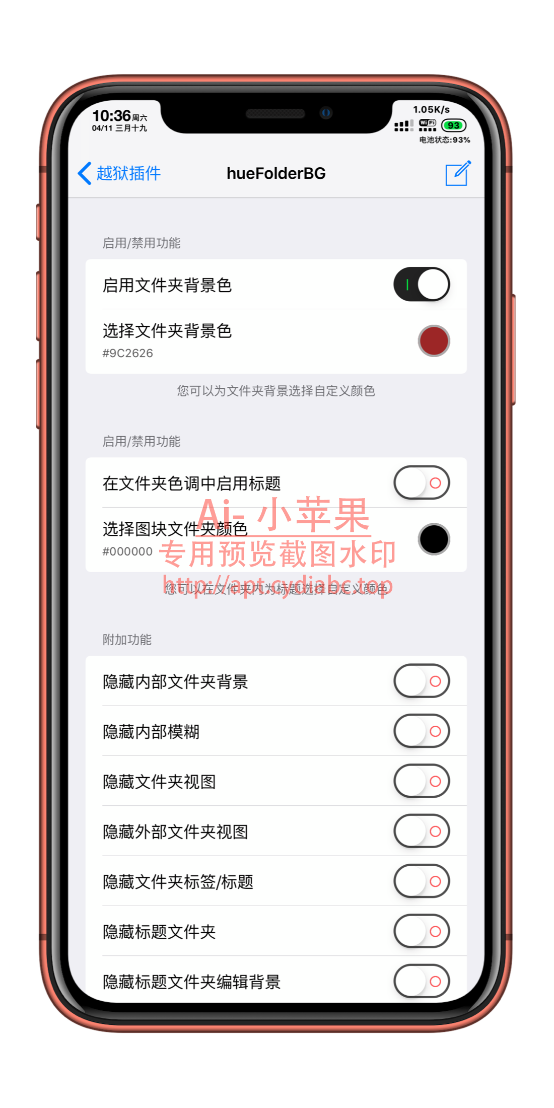 预览图片