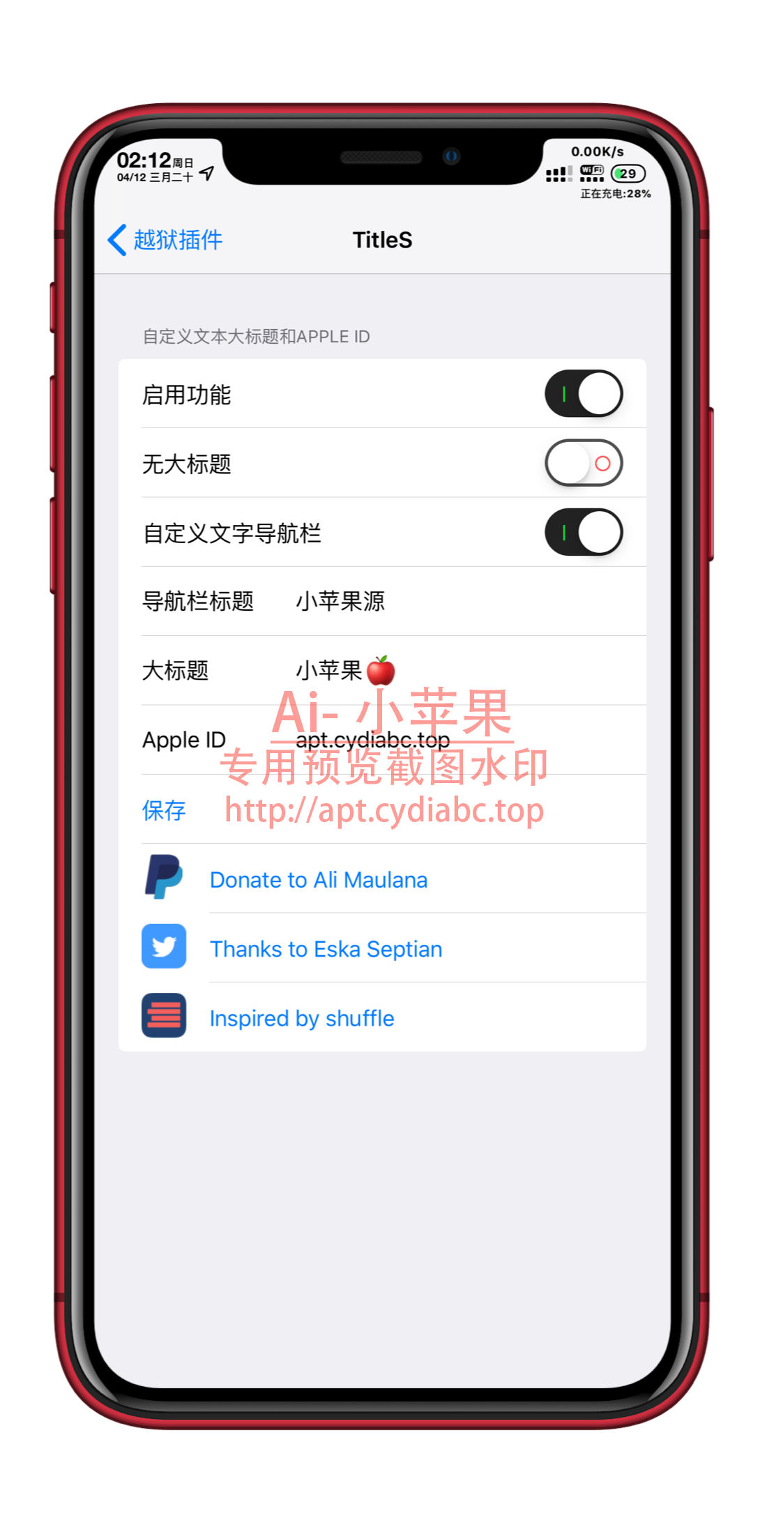 预览图片