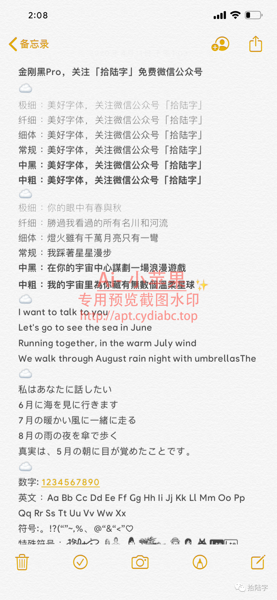 预览图片