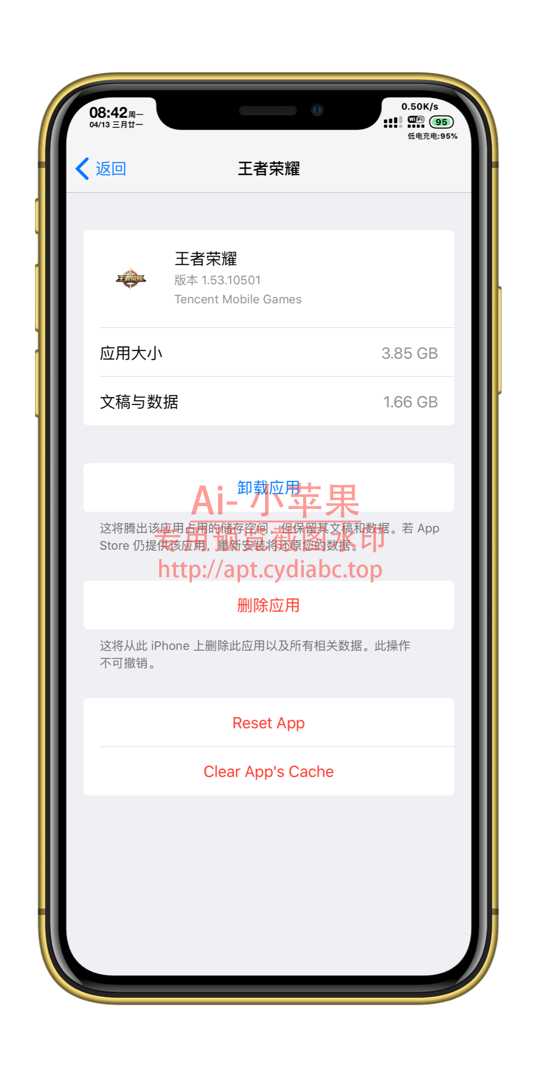 预览图片
