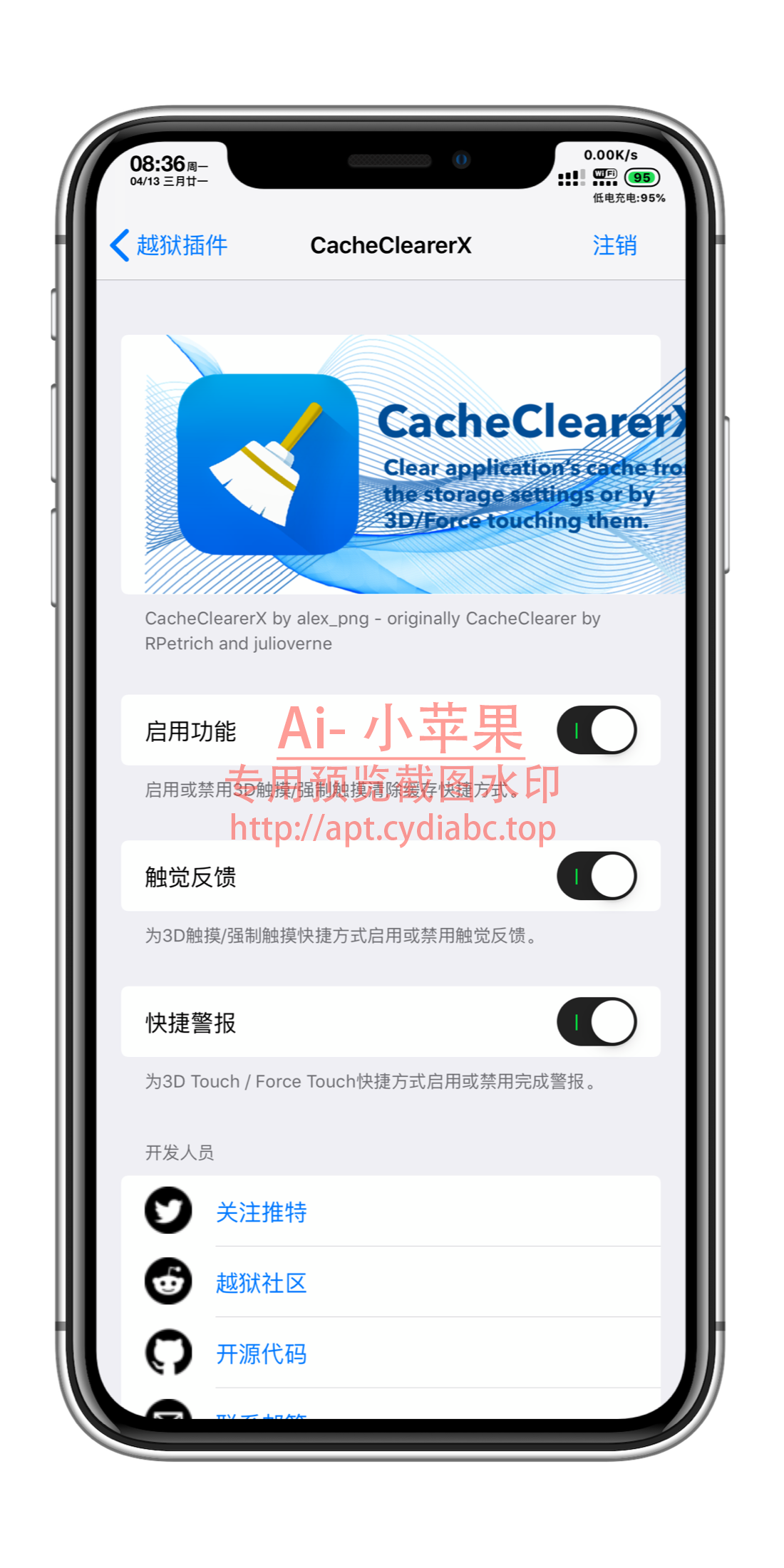 预览图片