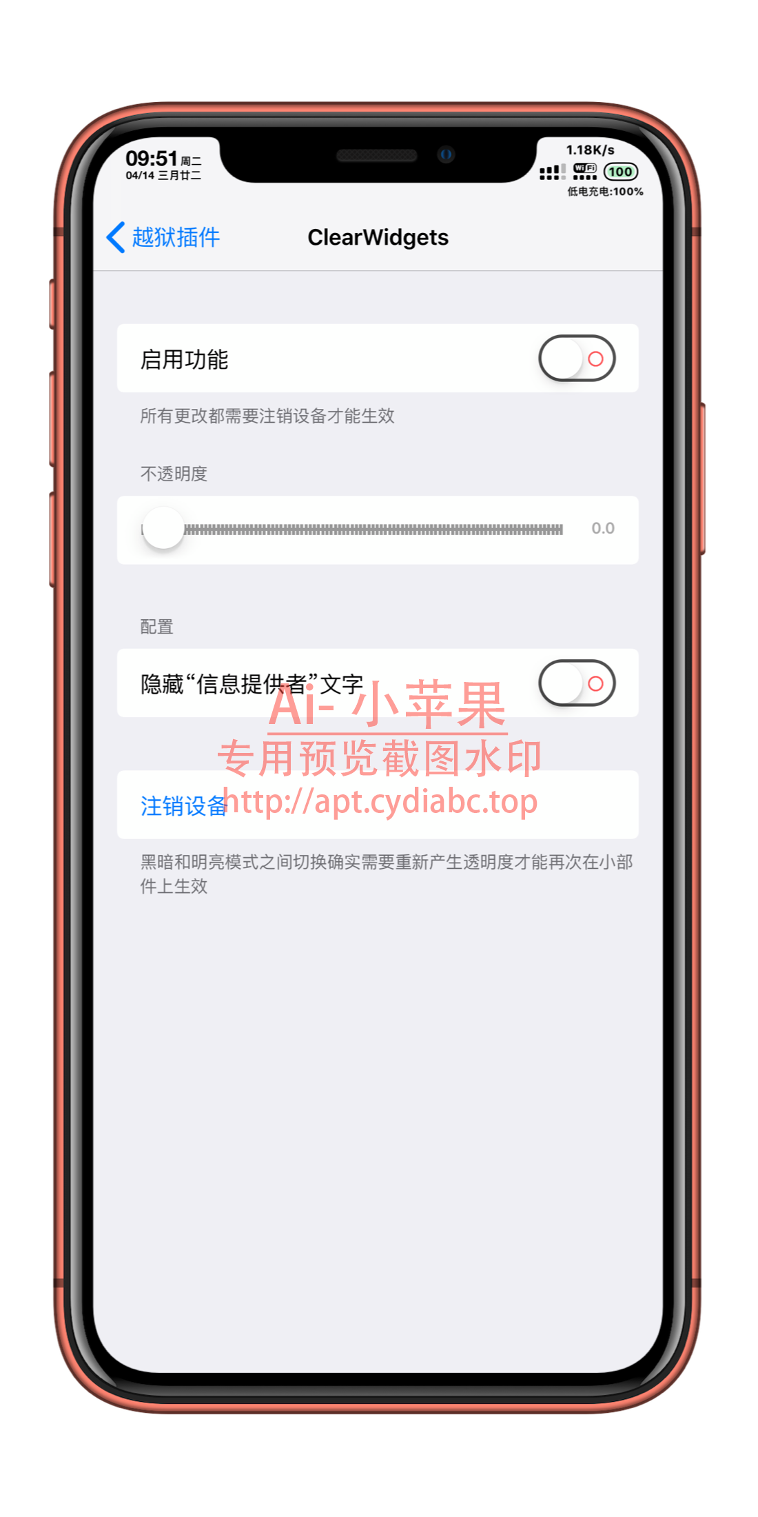 预览图片