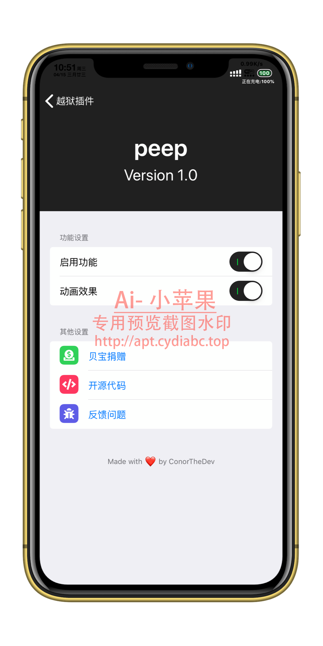 预览图片