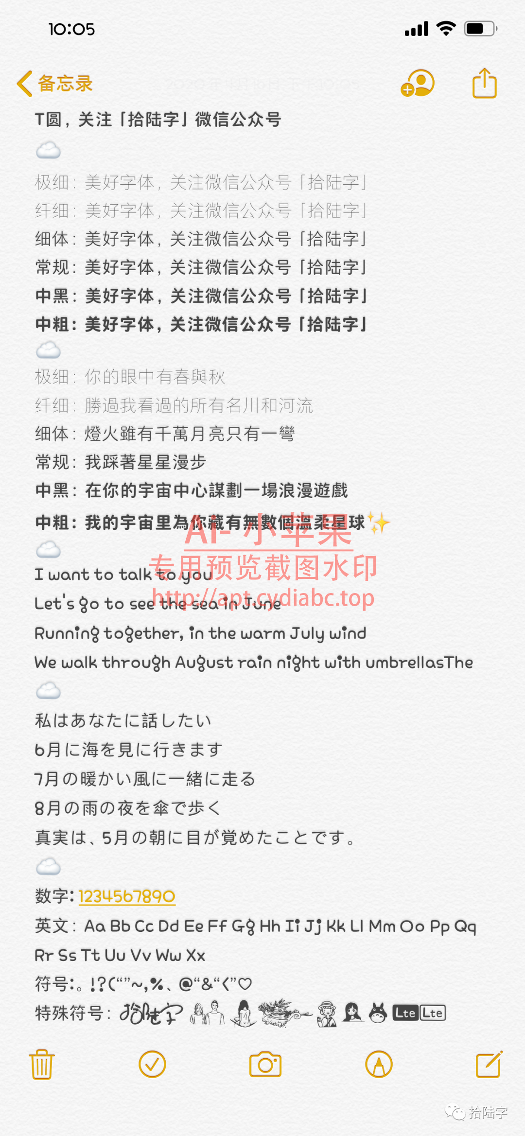 预览图片