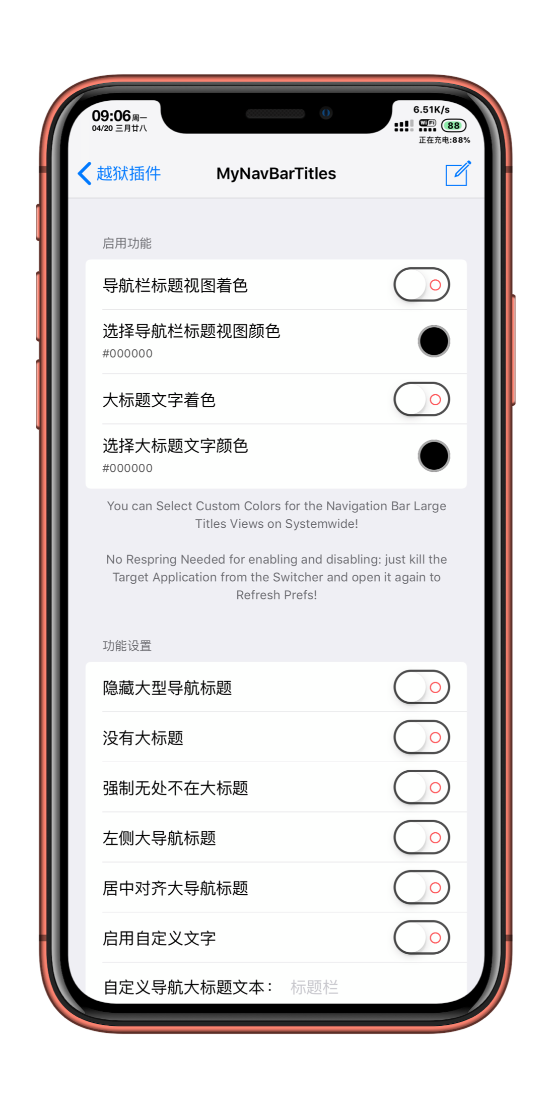 预览图片