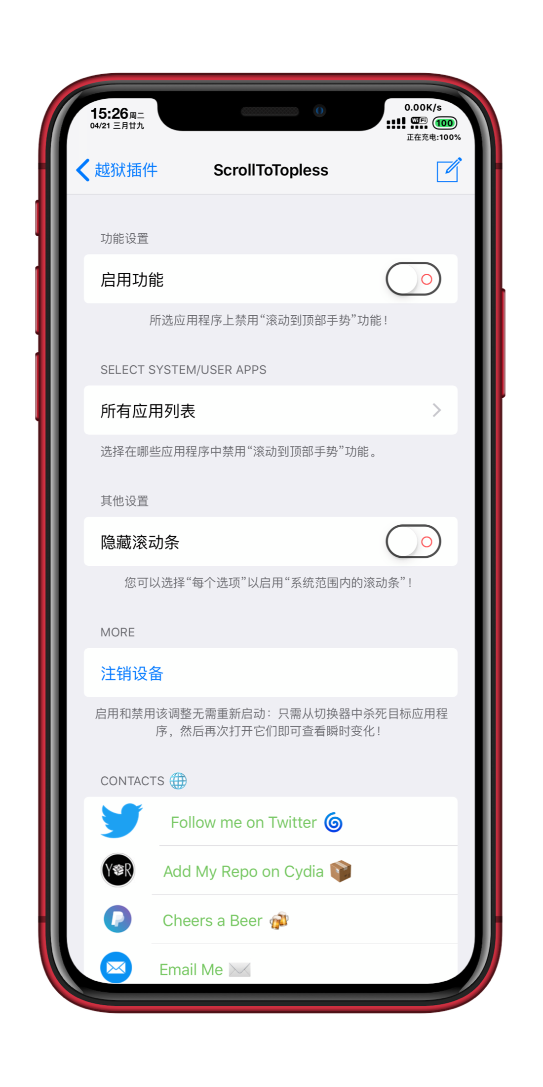预览图片