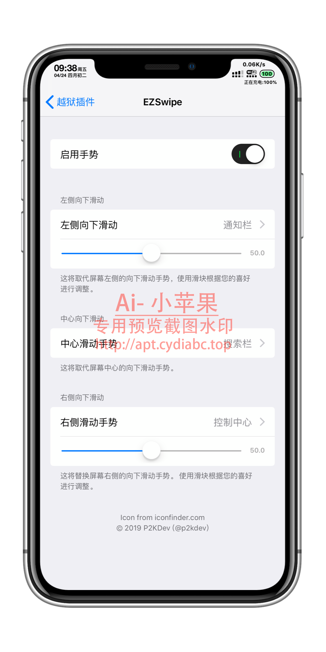 预览图片