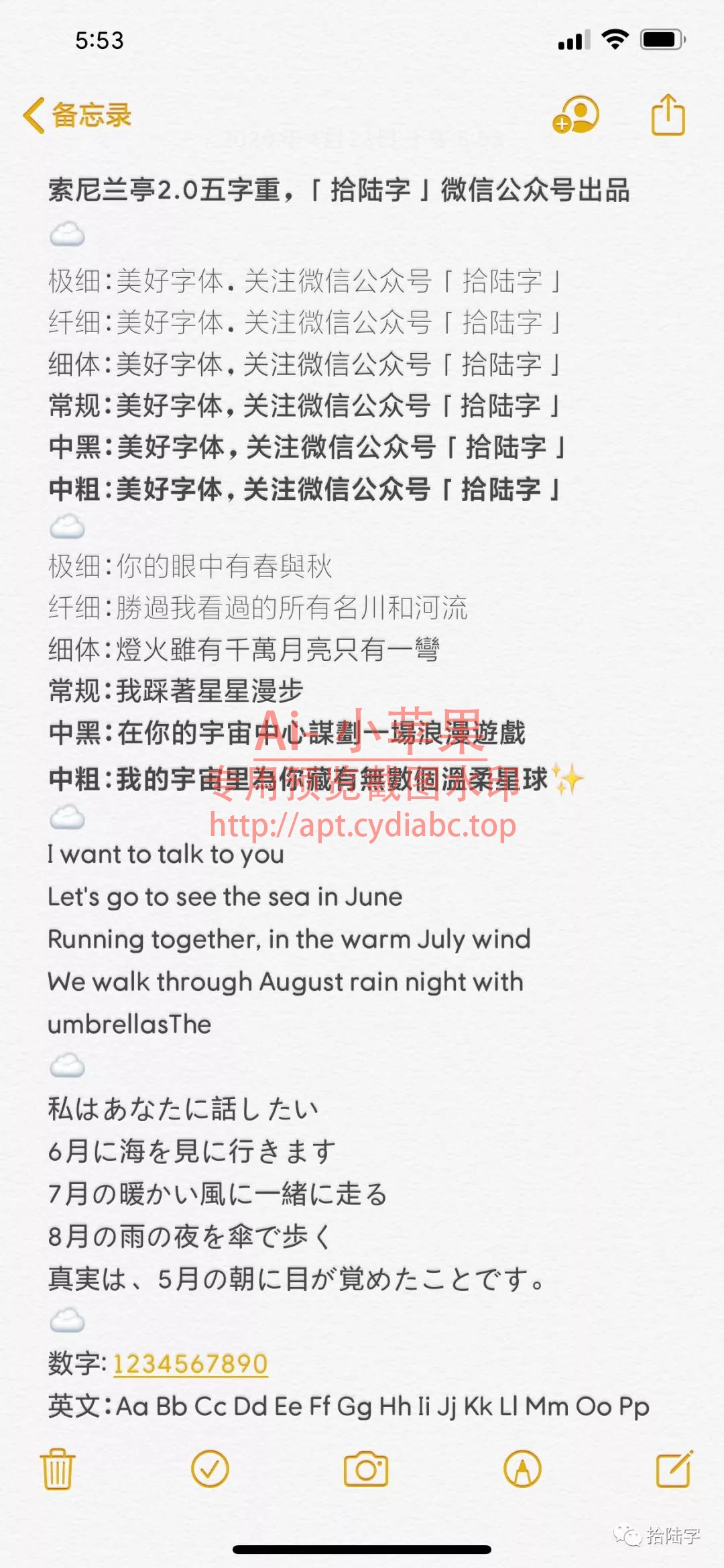 预览图片