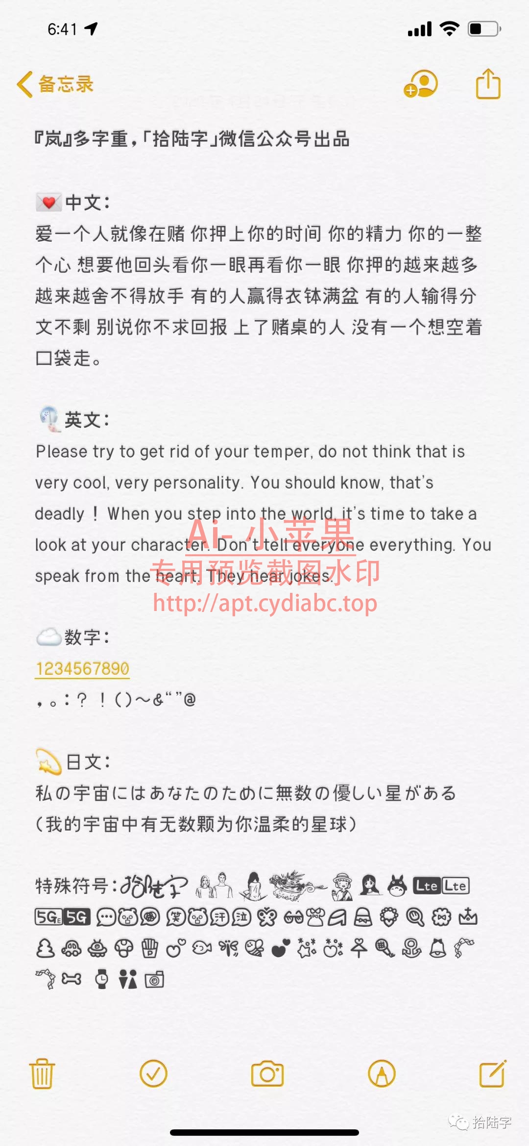 预览图片