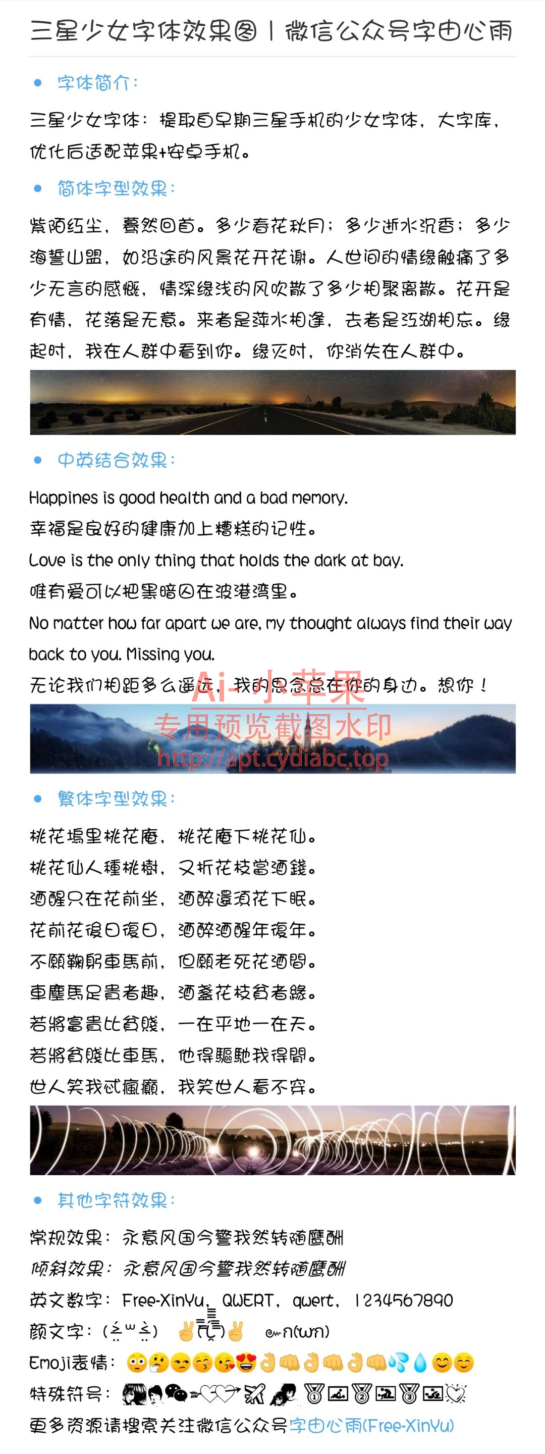 预览图片