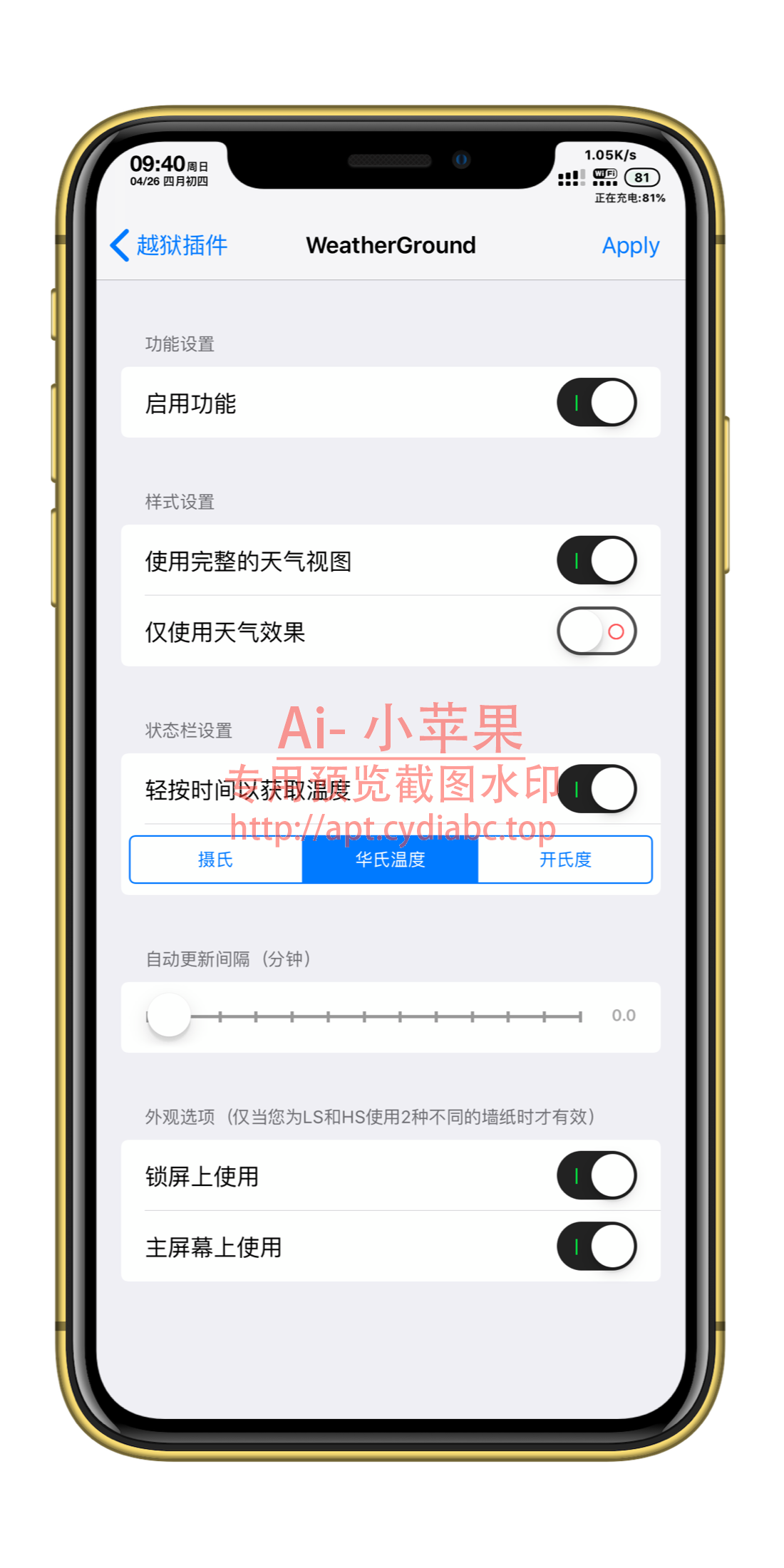 预览图片