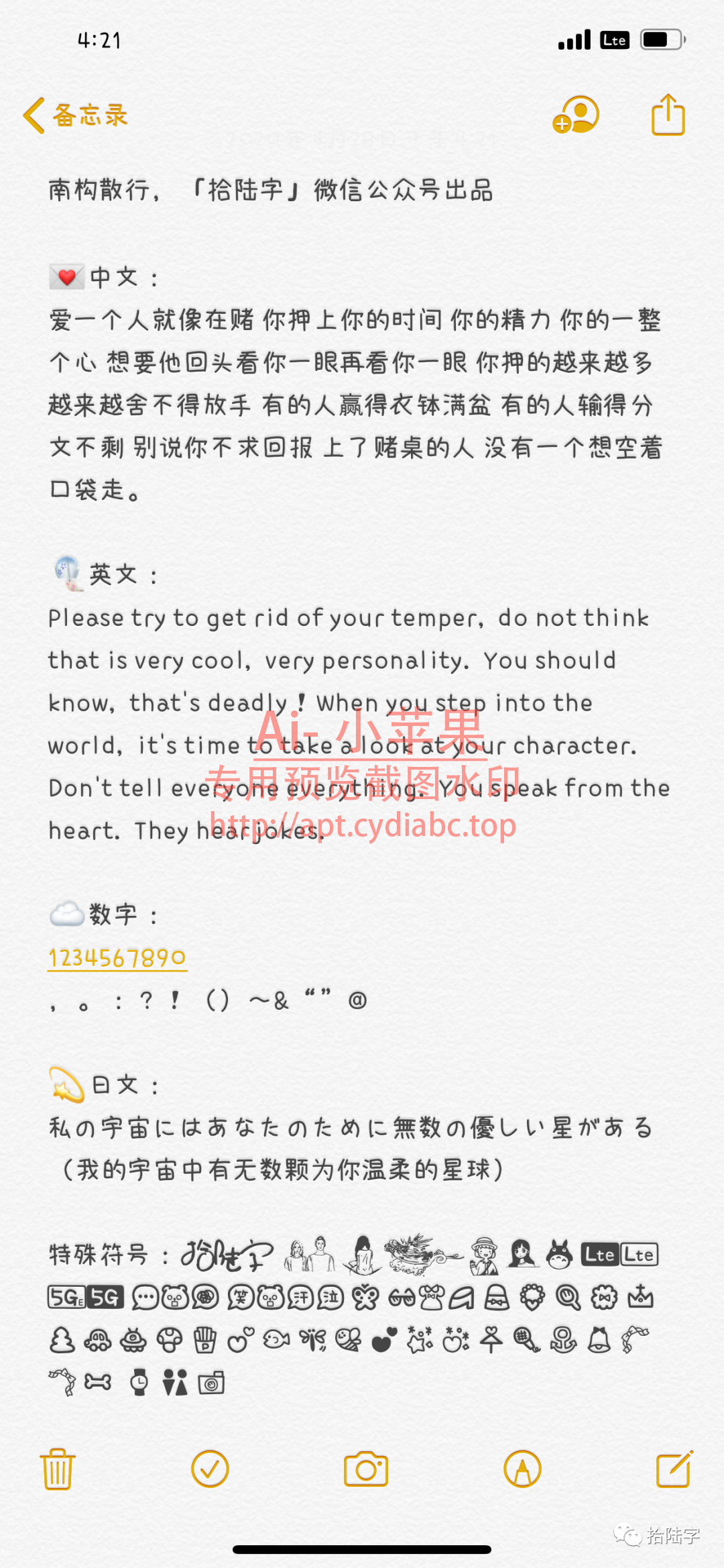 预览图片