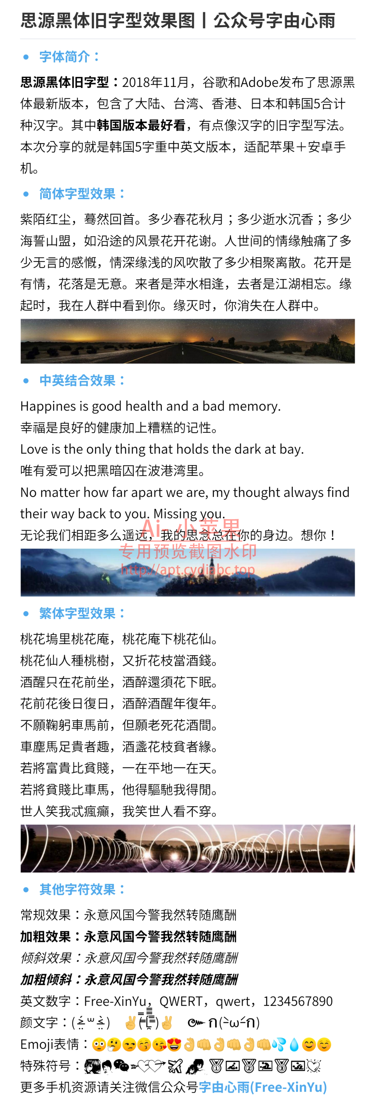 预览图片
