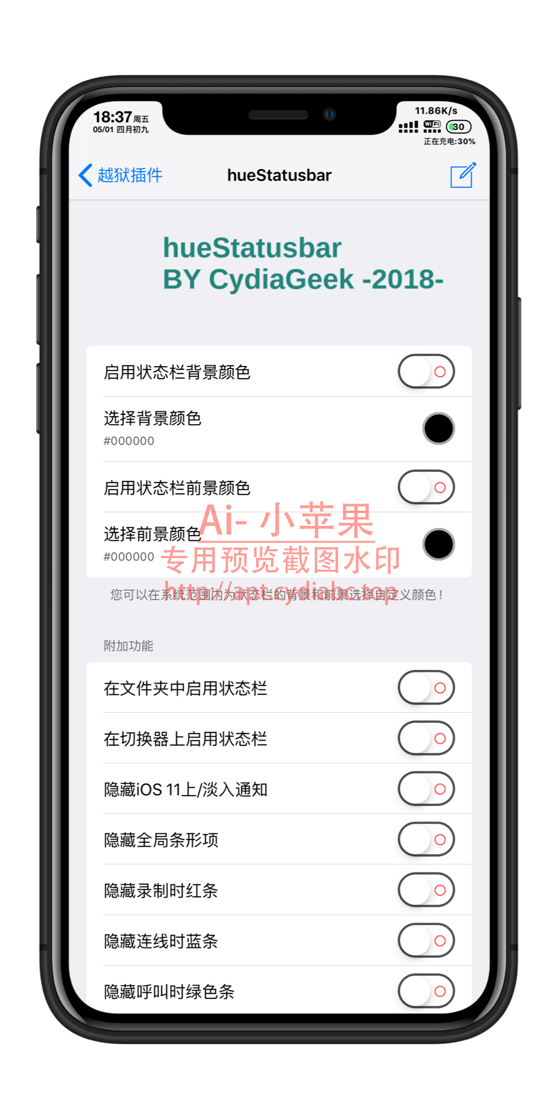 预览图片