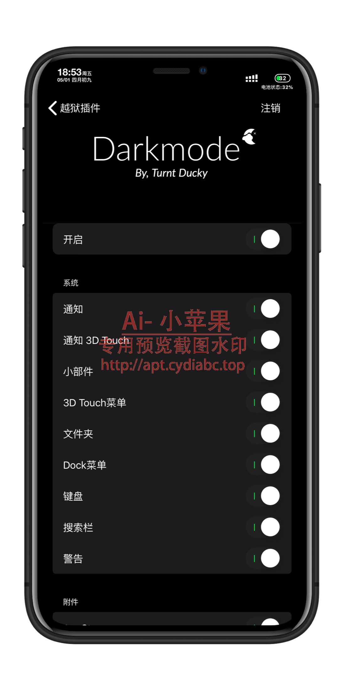 预览图片