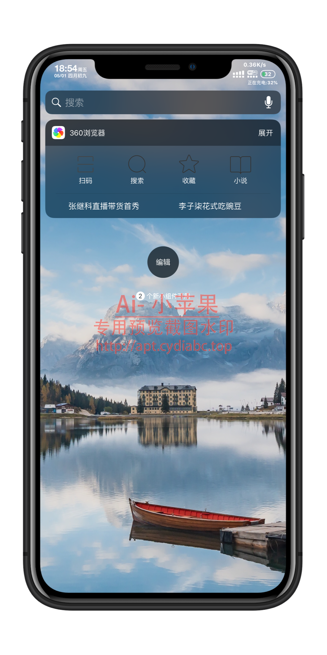 预览图片