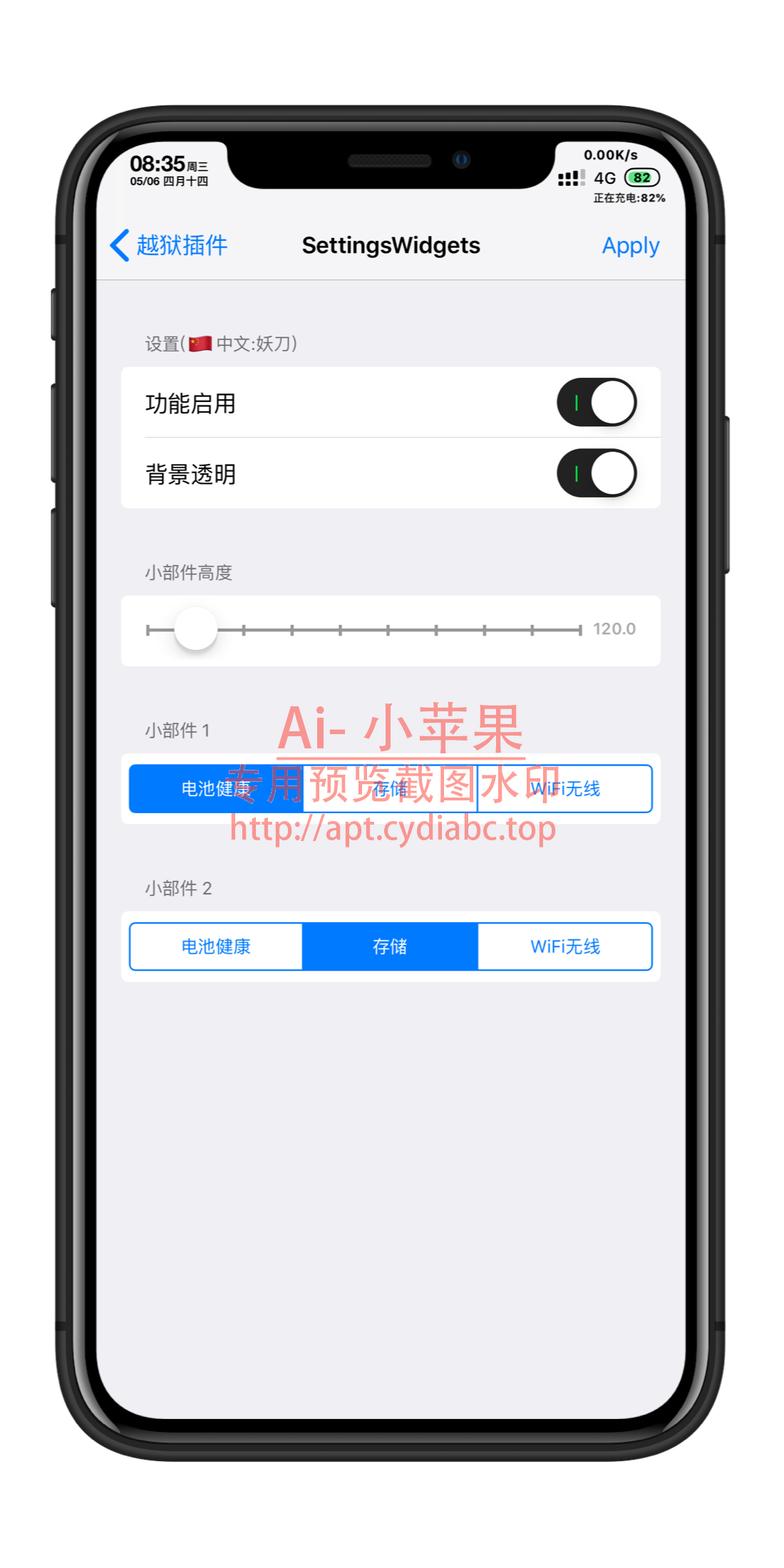 预览图片