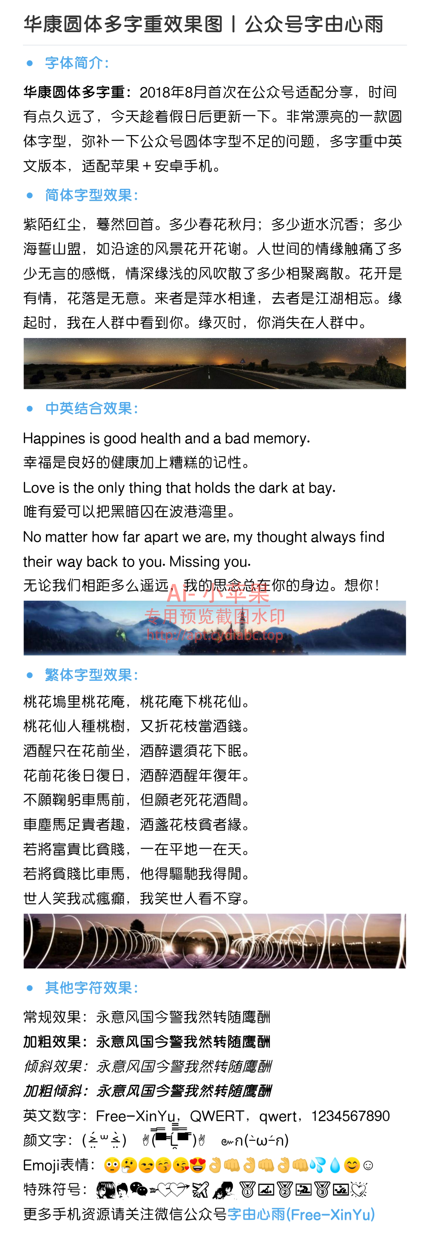 预览图片
