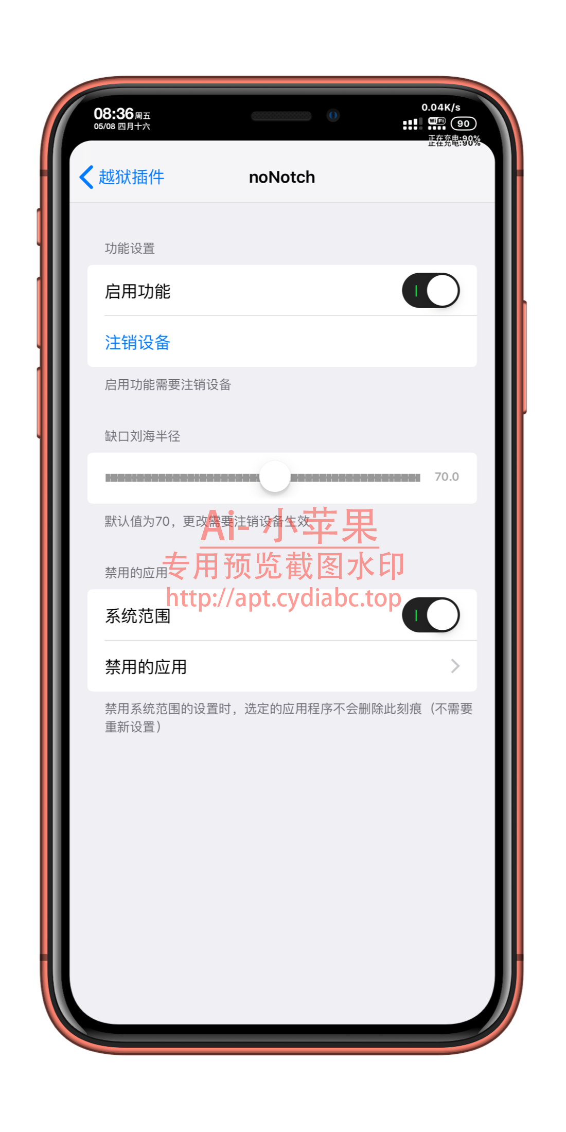 预览图片