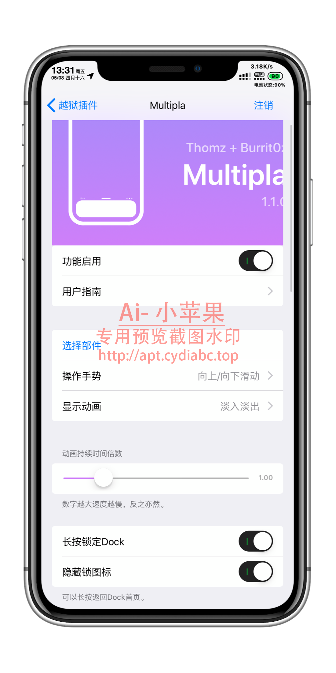 预览图片