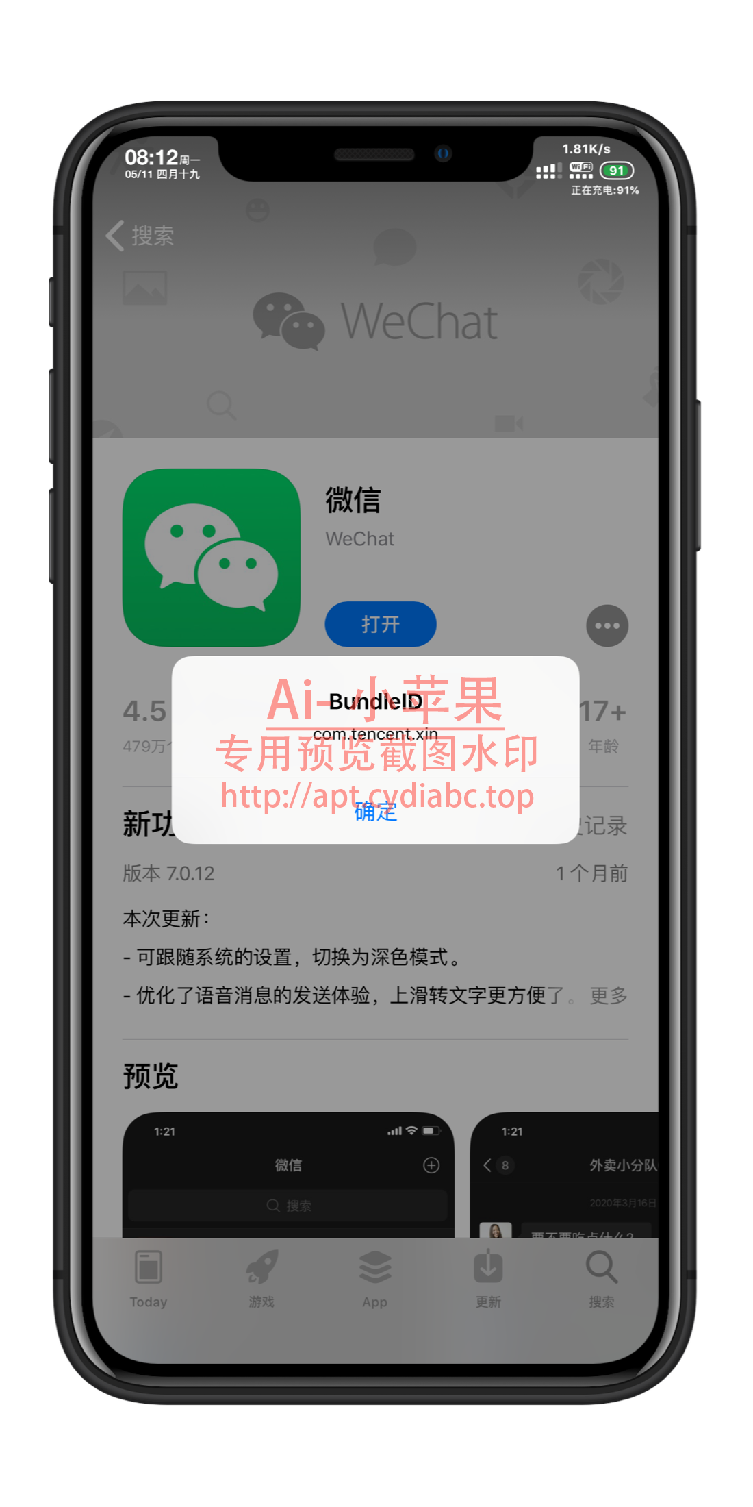 预览图片