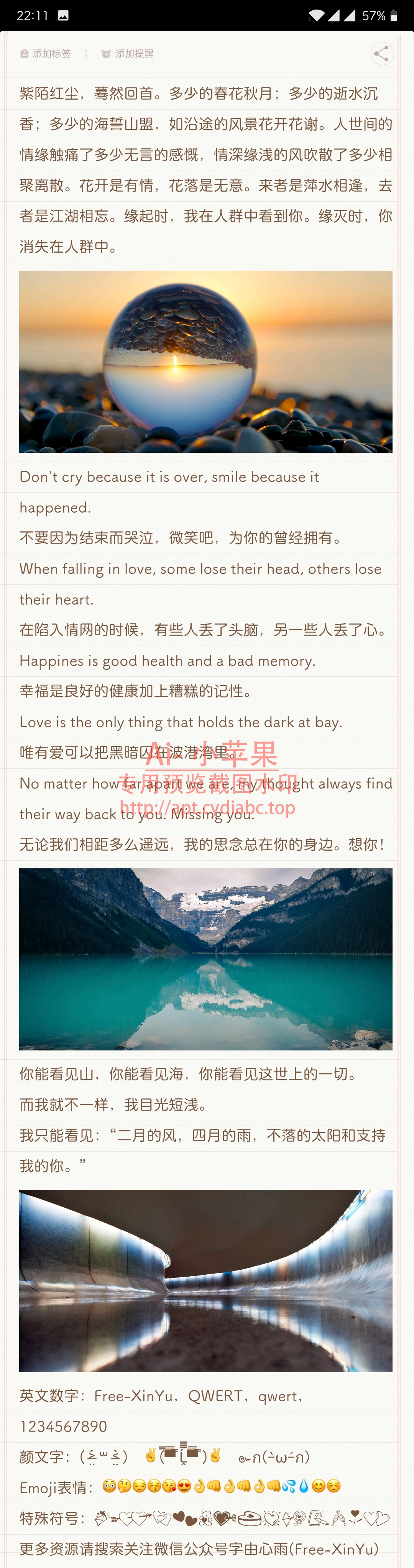 预览图片