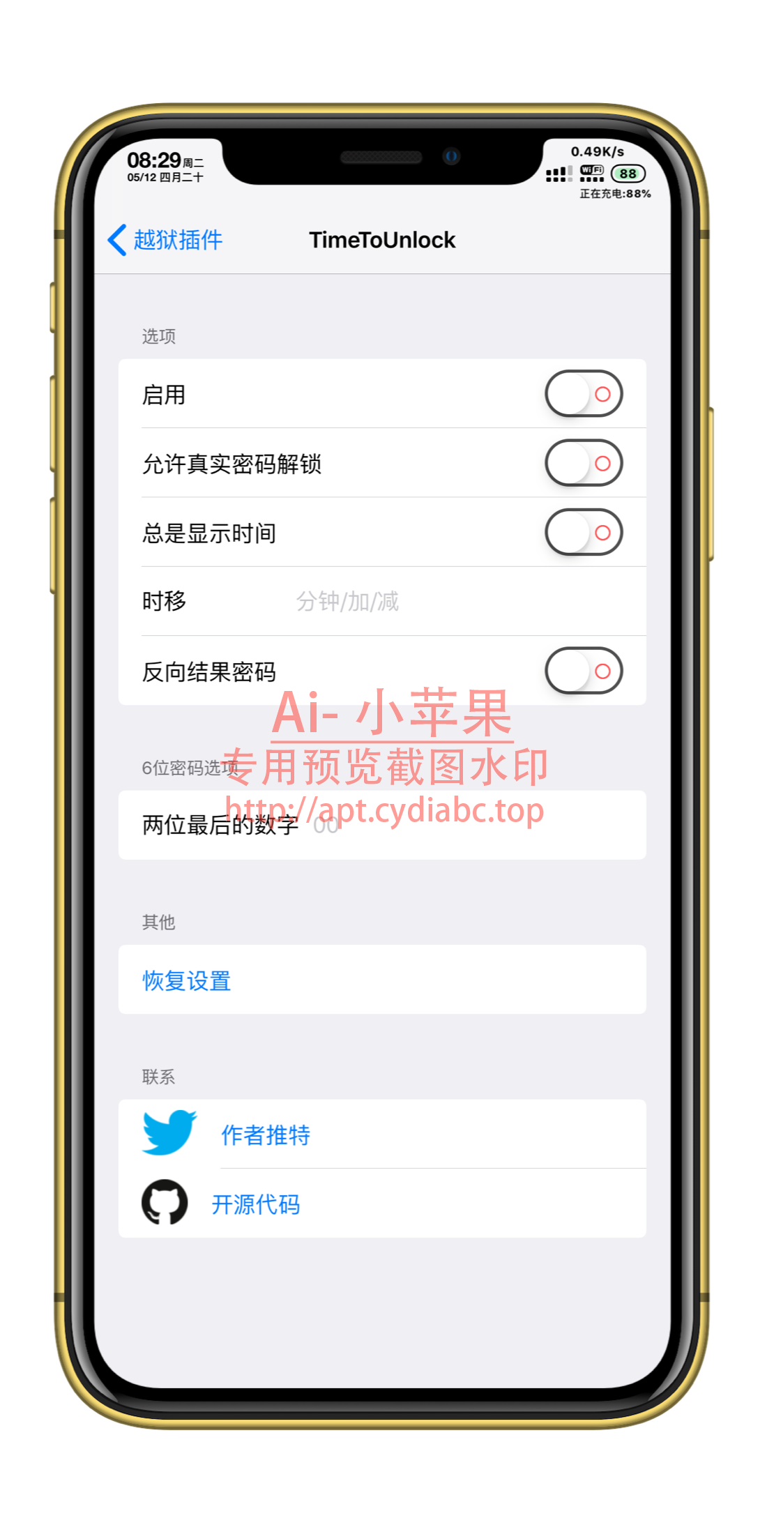 预览图片