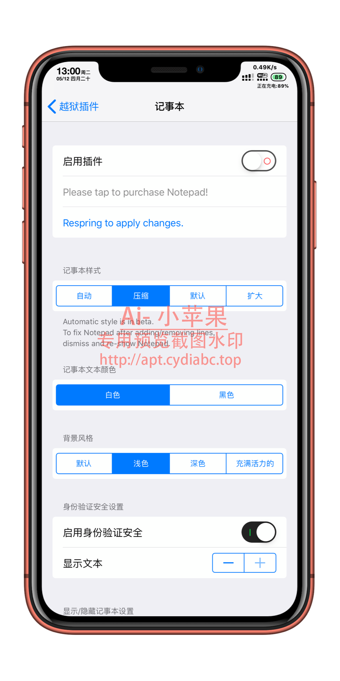 预览图片