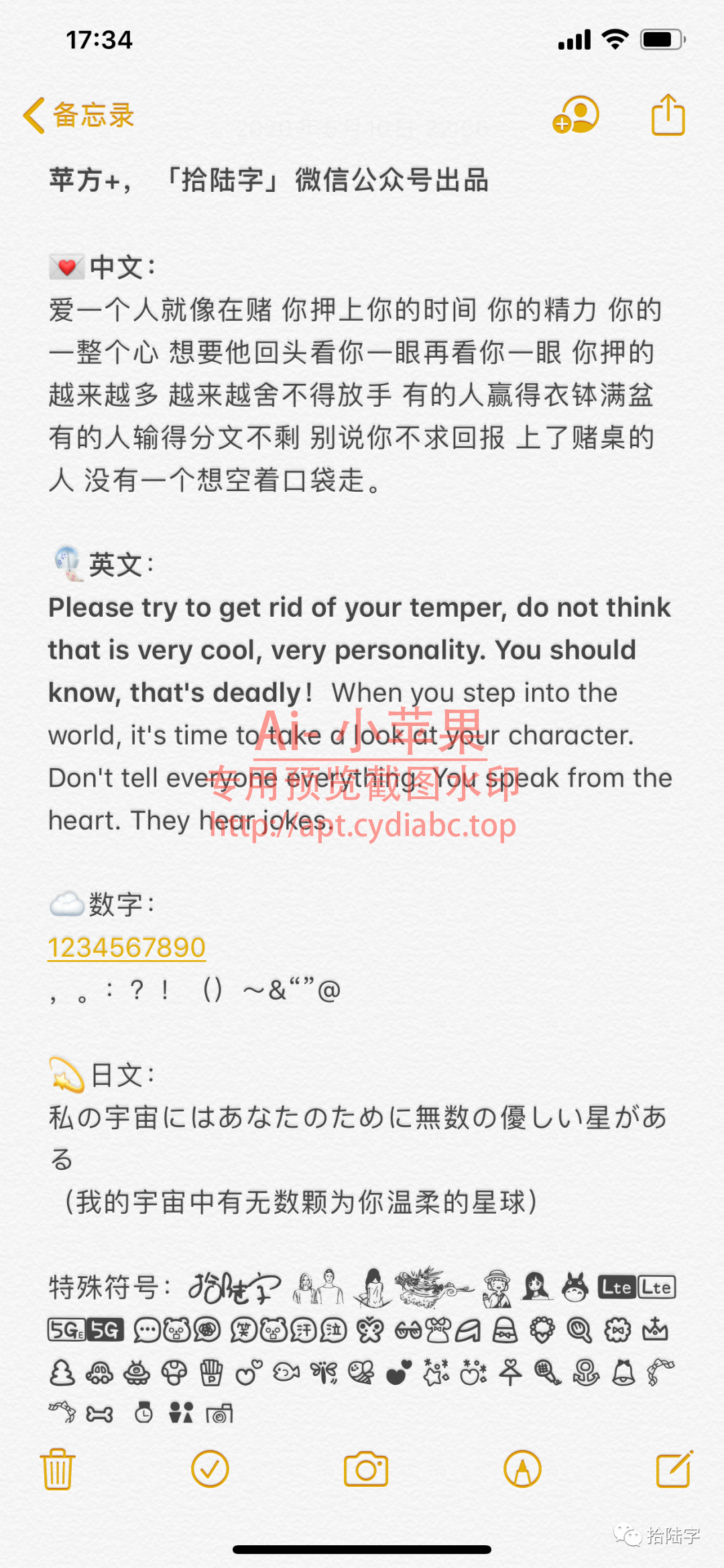 预览图片