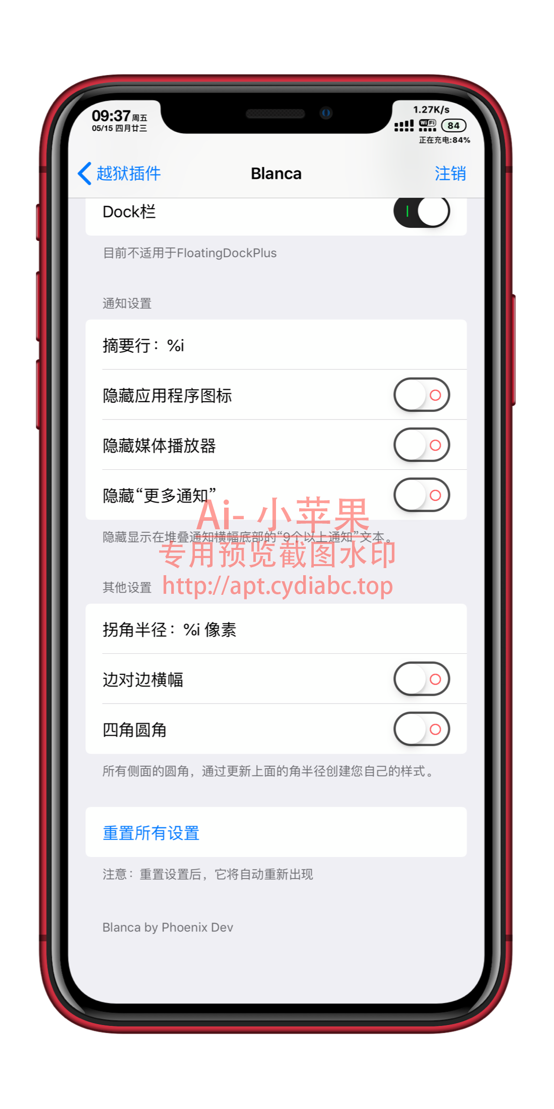 预览图片